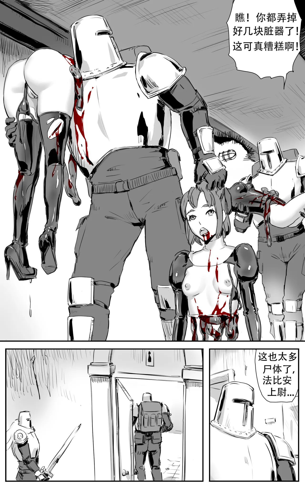 Nuns vs Demons page 274 - nakadashi uncensored hentai manga - read online free