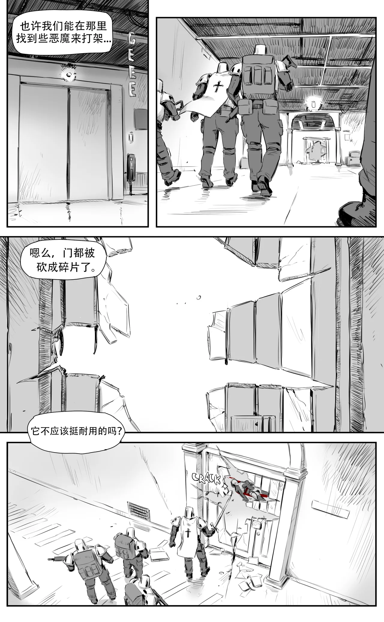 Nuns vs Demons page 276 - nakadashi uncensored hentai manga - read online free