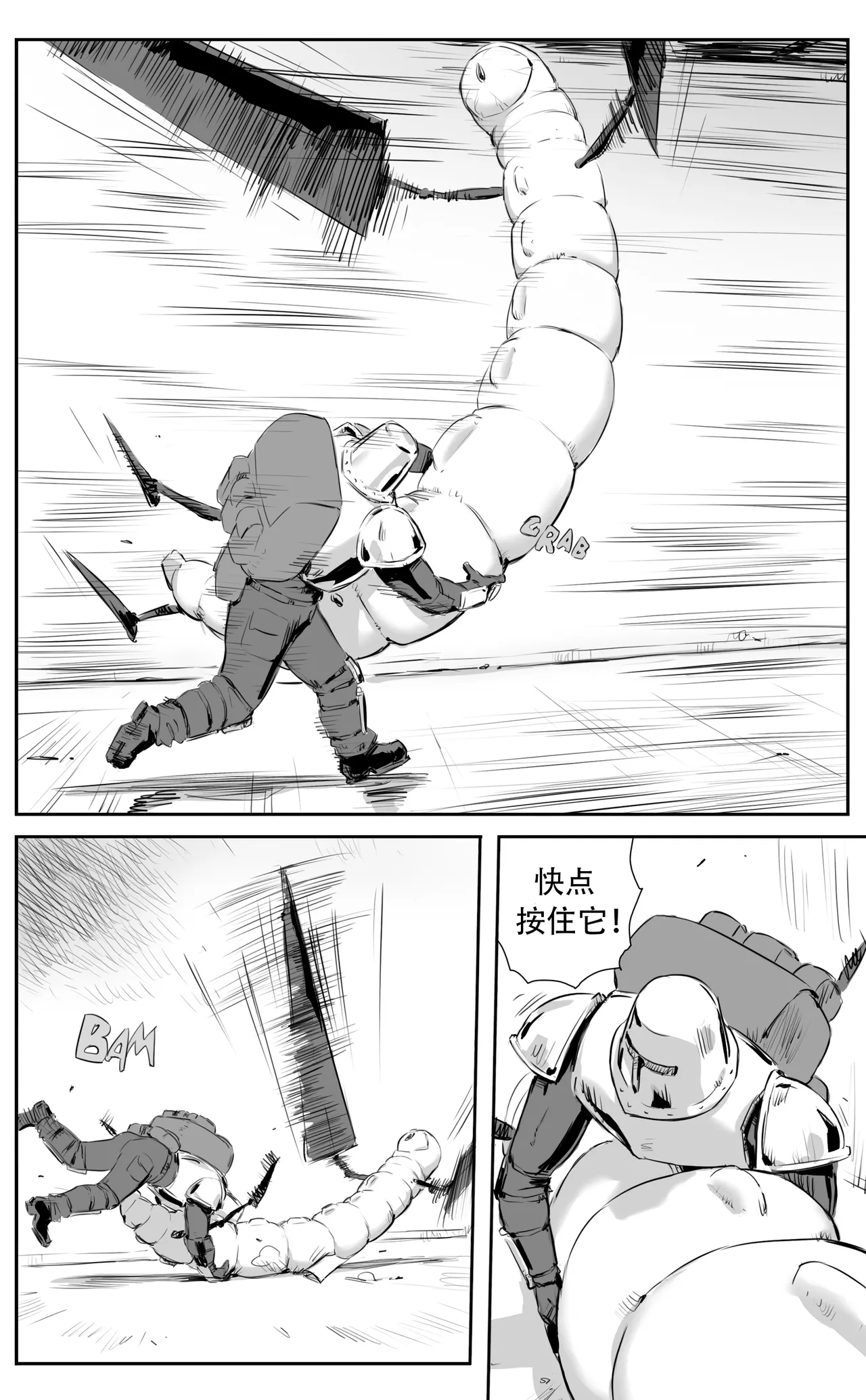 Nuns vs Demons page 280 - nakadashi uncensored hentai manga - read online free