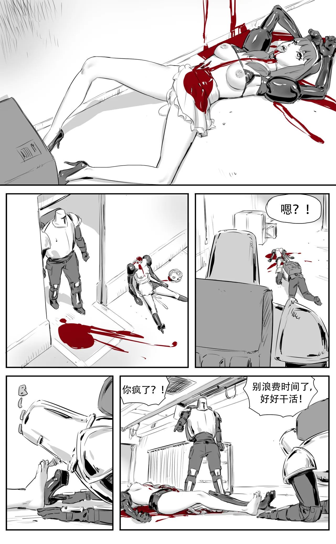 Nuns vs Demons page 306 - nakadashi uncensored hentai manga - read online free