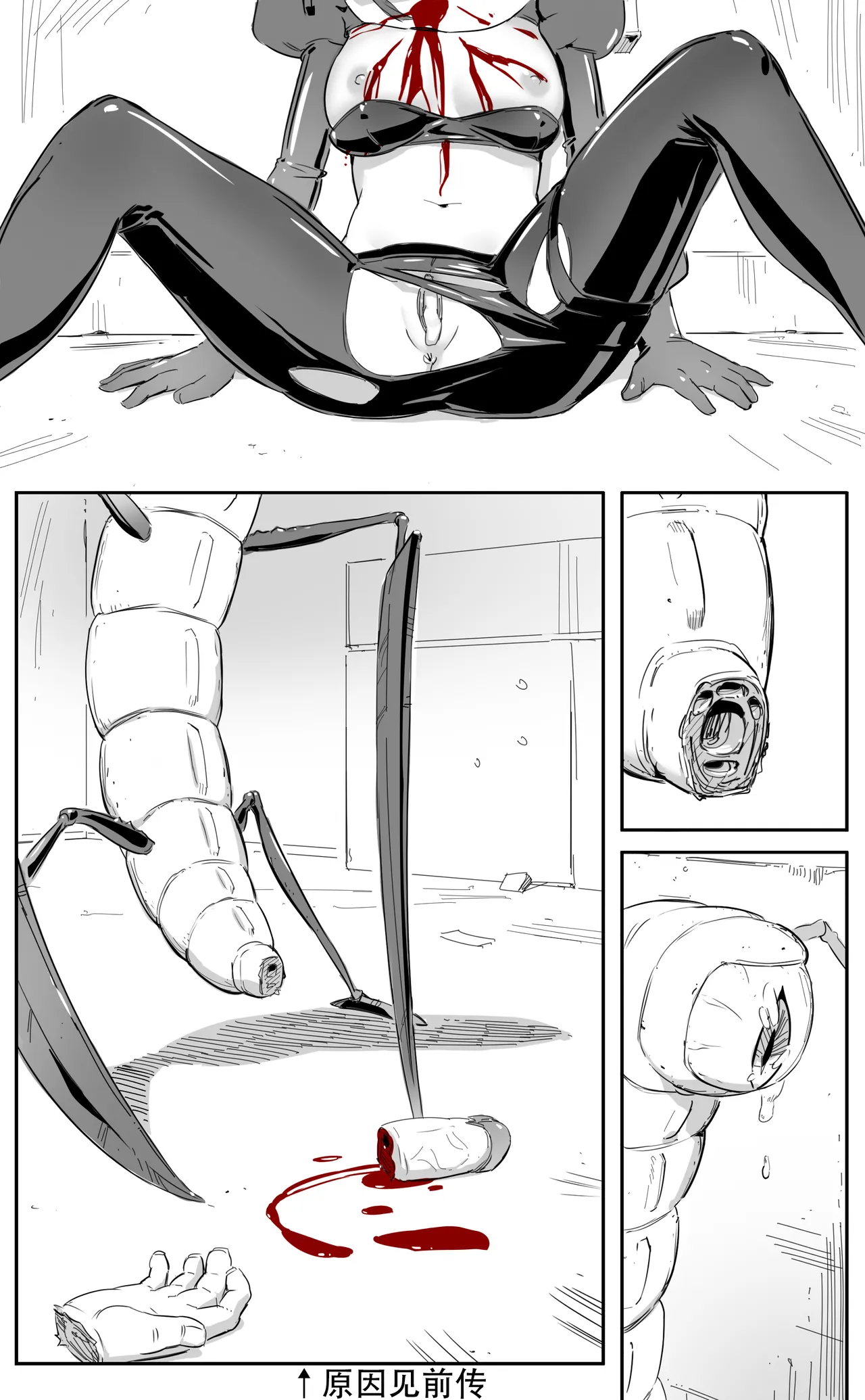 Nuns vs Demons page 89 - nakadashi uncensored hentai manga - read online free