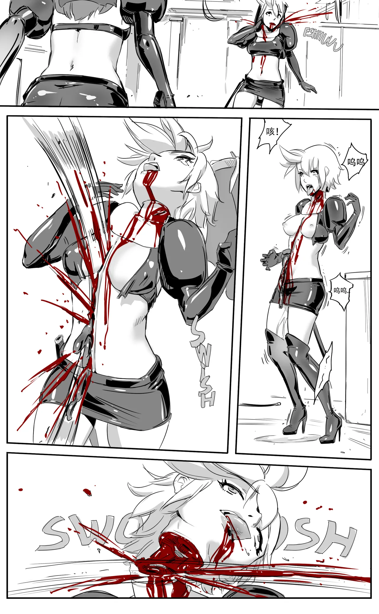 Nuns vs Demons page 97 - nakadashi uncensored hentai manga - read online free