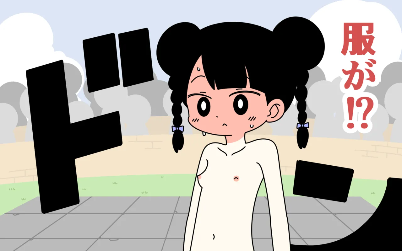 Zenra Butoukai - Page 14