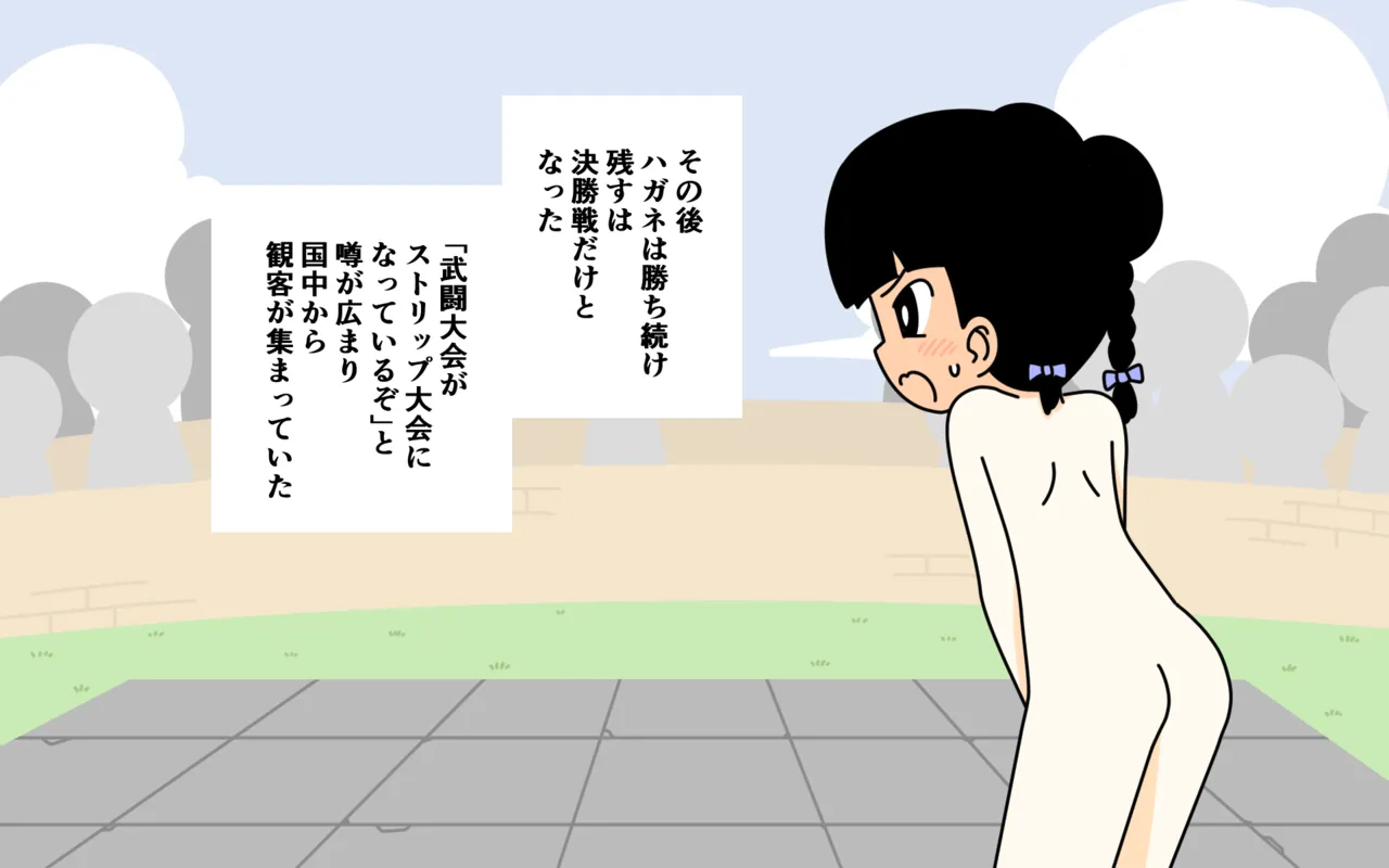 Zenra Butoukai page 46 original parody - females only twintails hentai manga - read online free