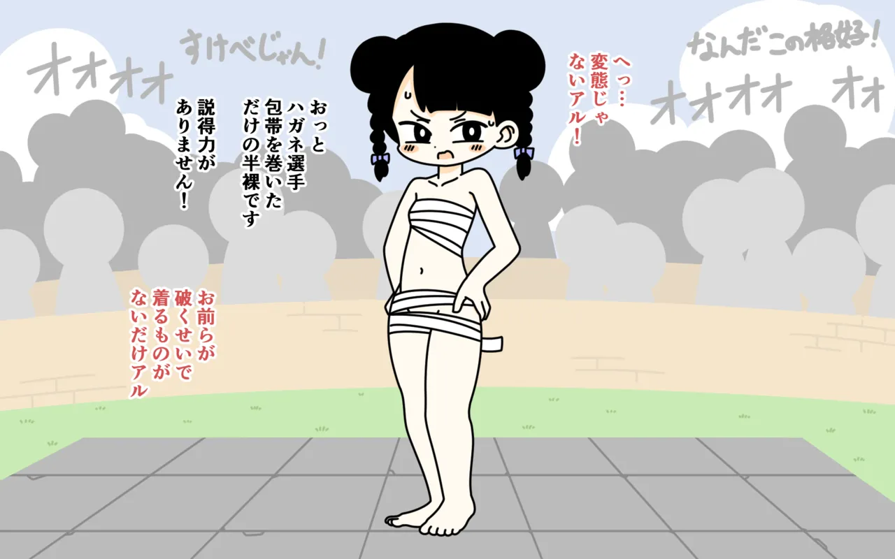 Zenra Butoukai page 49 original parody - humiliation females only hentai manga - read online free