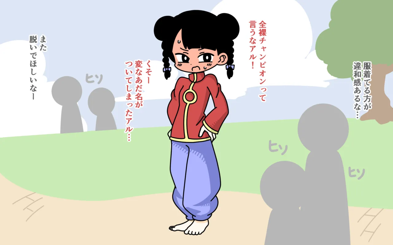 Zenra Butoukai page 99 original parody - humiliation females only hentai manga - read online free