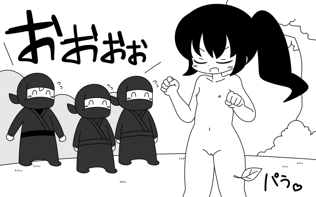 Ninja Gakuen no Arisa-chan 2 - Page 13