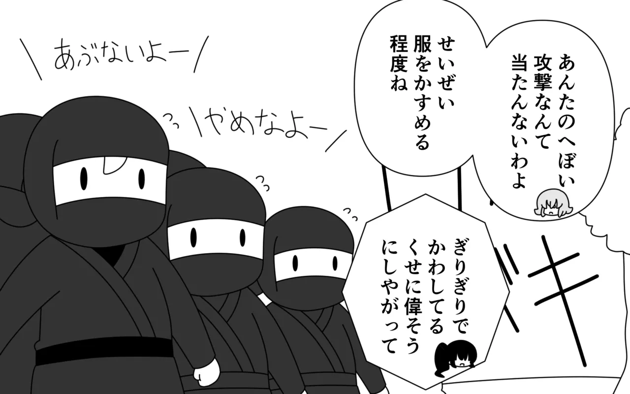 Ninja Gakuen no Arisa-chan 3 page 13 original parody - sole female multi-work series hentai manga - read online free