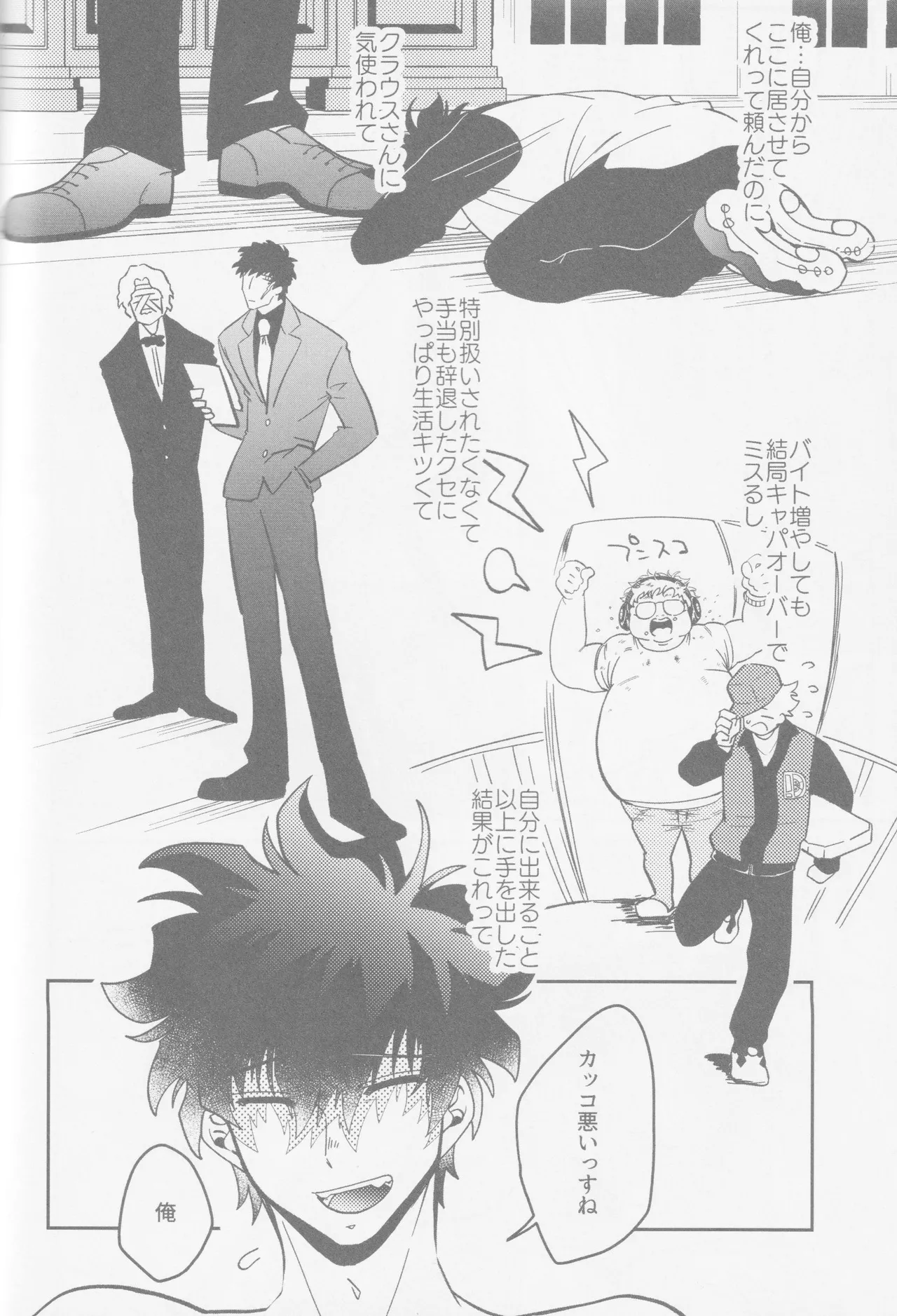 HAPPY LOZP FRIENDS VOL. 2 page 45 featuring leonardo watch kekkai sensen parody - maid ahegao hentai manga - read online free