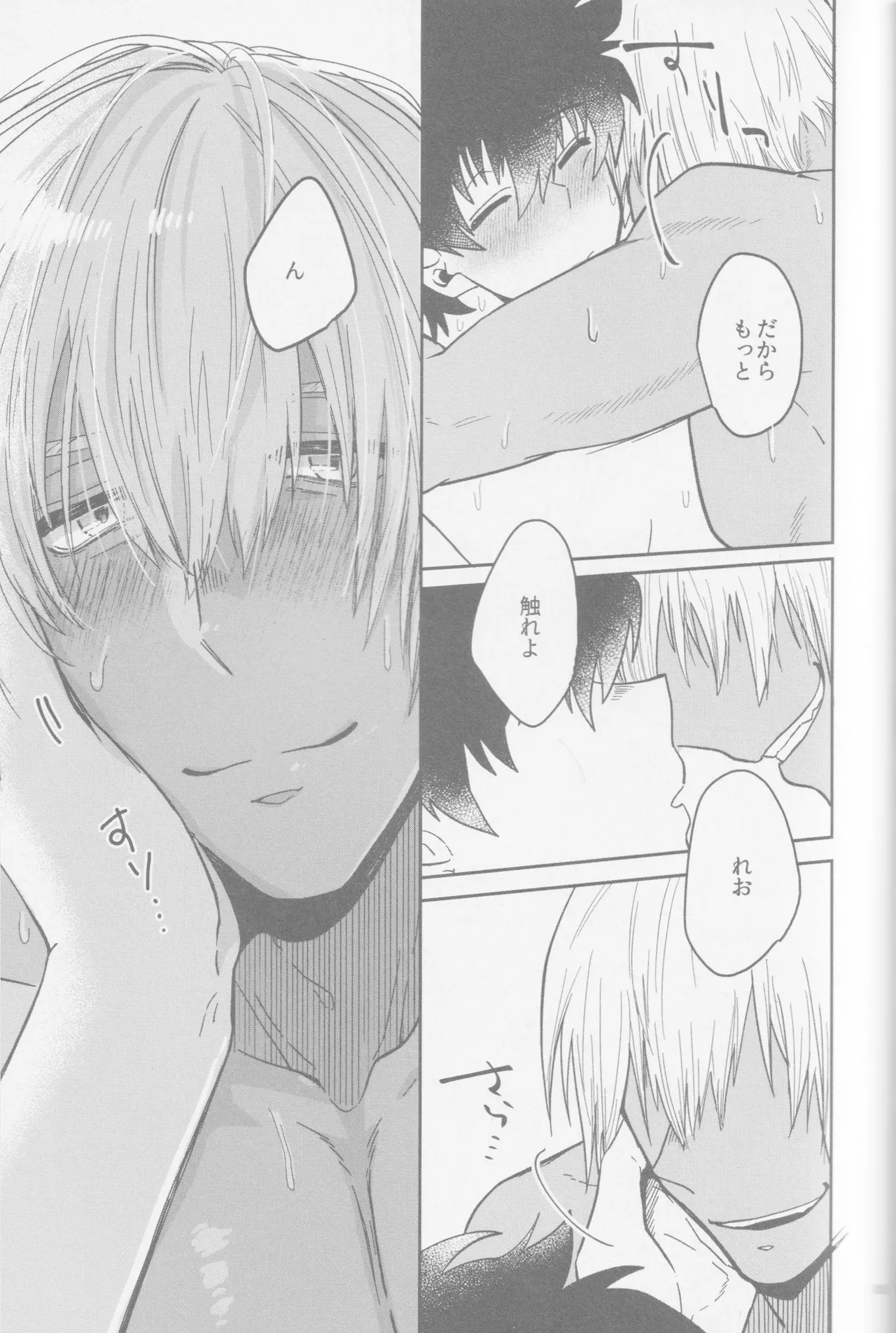 HAPPY LOZP FRIENDS VOL. 2 page 72 featuring zapp renfro kekkai sensen parody - blowjob ahegao hentai manga - read online free