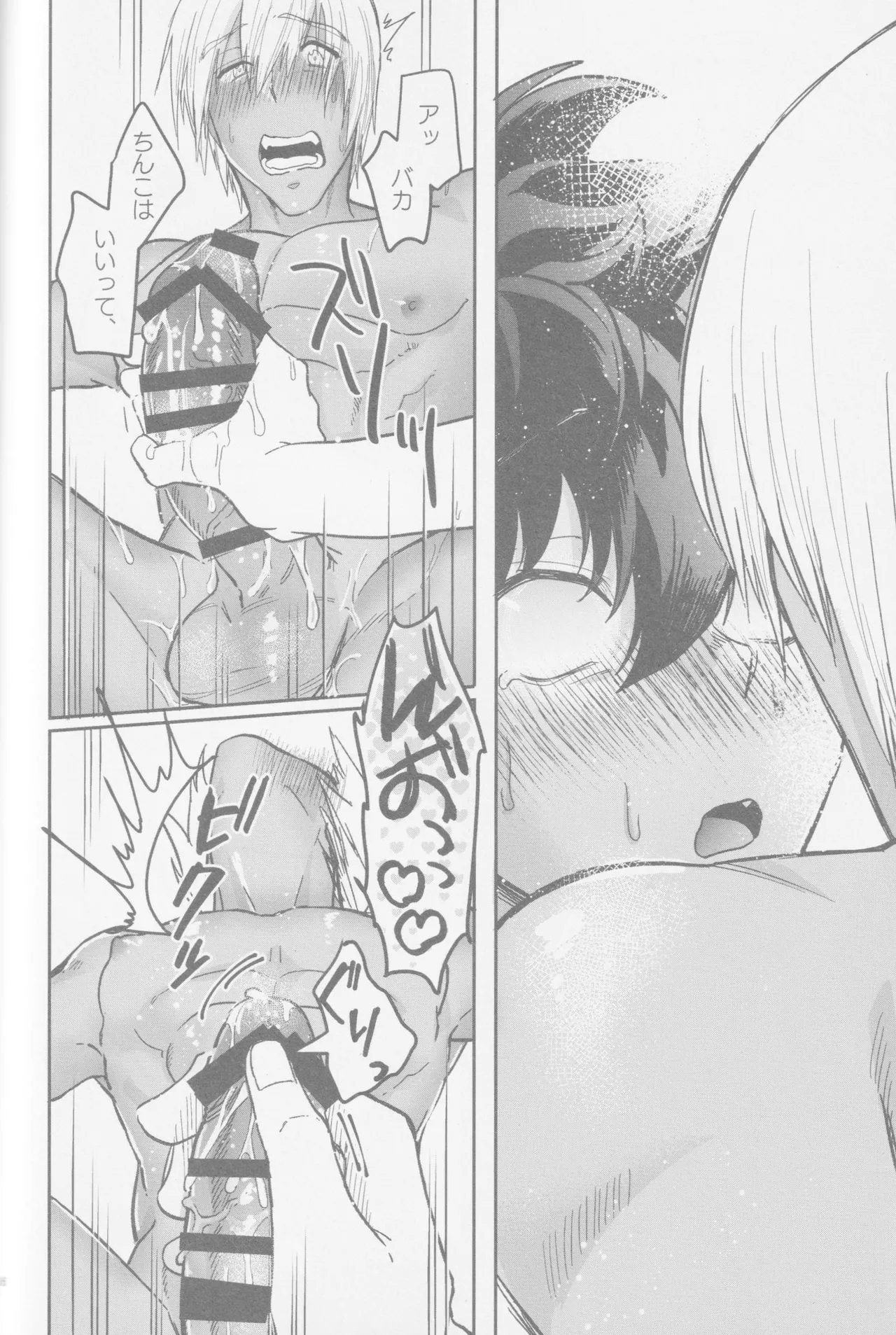 HAPPY LOZP FRIENDS VOL. 2 page 73 featuring zapp renfro kekkai sensen parody - blowjob ahegao hentai manga - read online free