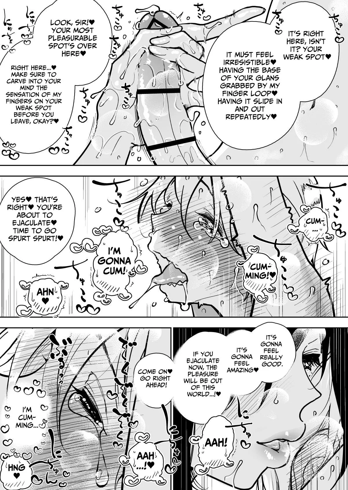 Masturbation Pleasure Hell Course Treatment Contract Shuin Kairaku Jigoku Kosu Sejutsu Dōisho - Page 17