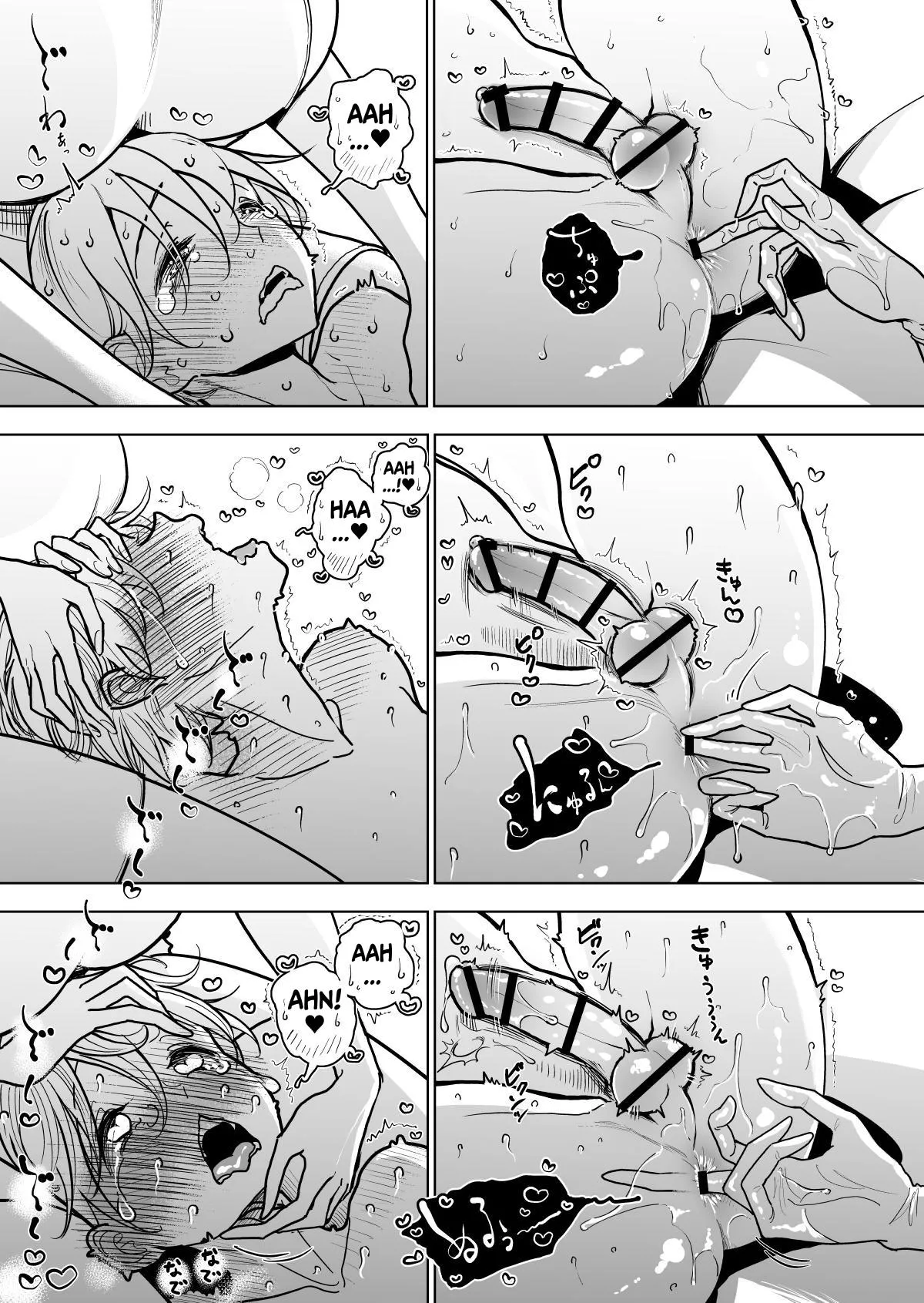 Masturbation Pleasure Hell Course Treatment Contract Shuin Kairaku Jigoku Kosu Sejutsu Dōisho page 28 original parody - sole male stockings hentai manga - read online free