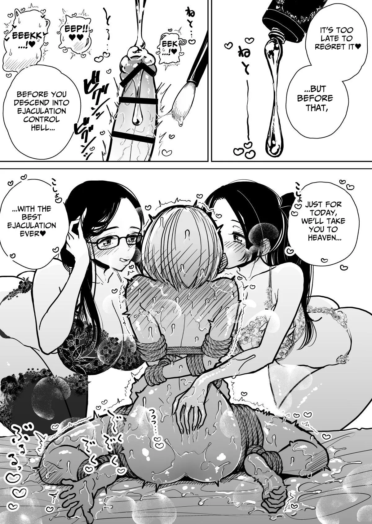 Masturbation Pleasure Hell Course Treatment Contract Shuin Kairaku Jigoku Kosu Sejutsu Dōisho page 50 original parody - handjob bdsm hentai manga - read online free