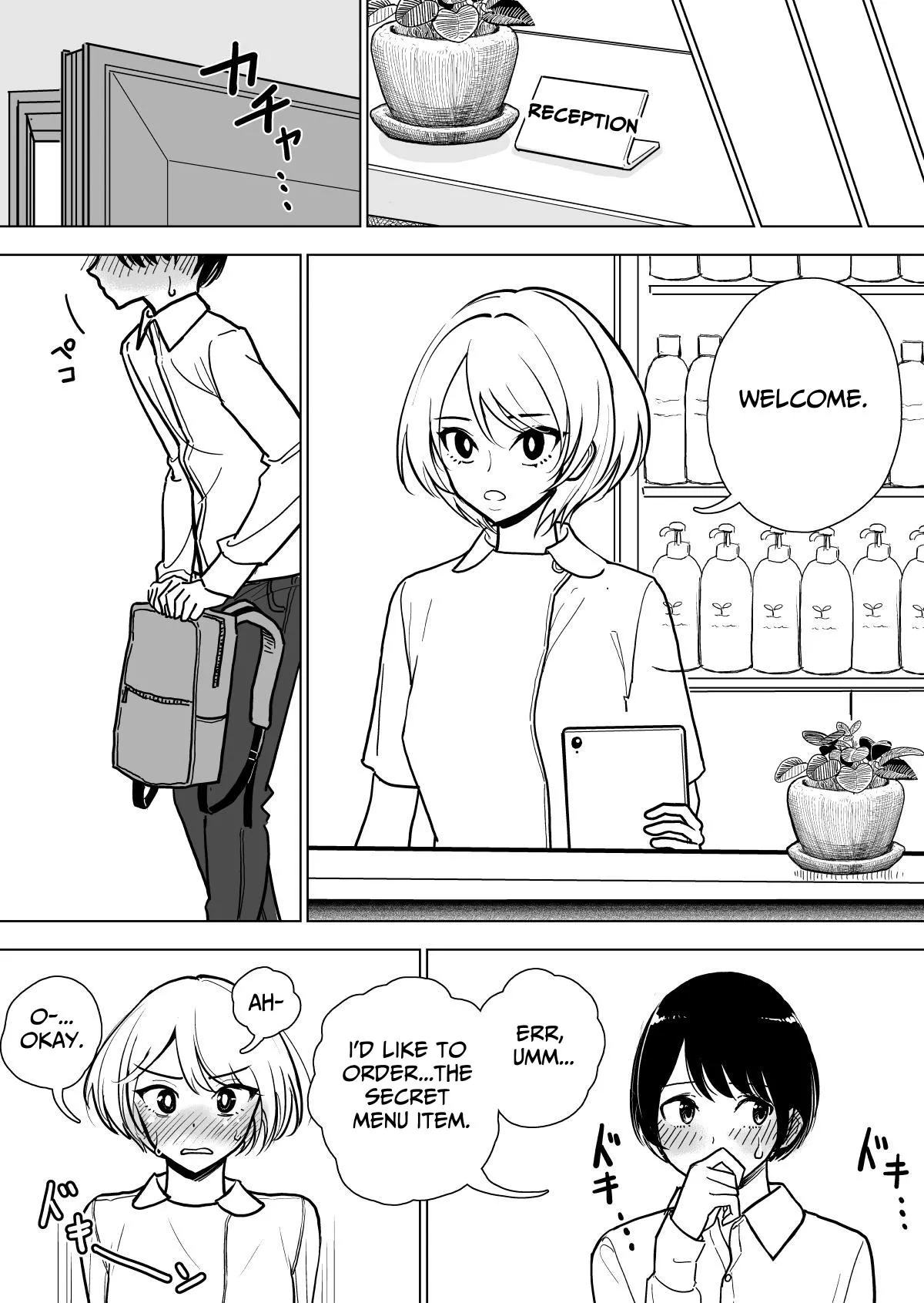 Masturbation Pleasure Hell Course Treatment Contract Shuin Kairaku Jigoku Kosu Sejutsu Dōisho page 51 original parody - sole male stockings hentai manga - read online free