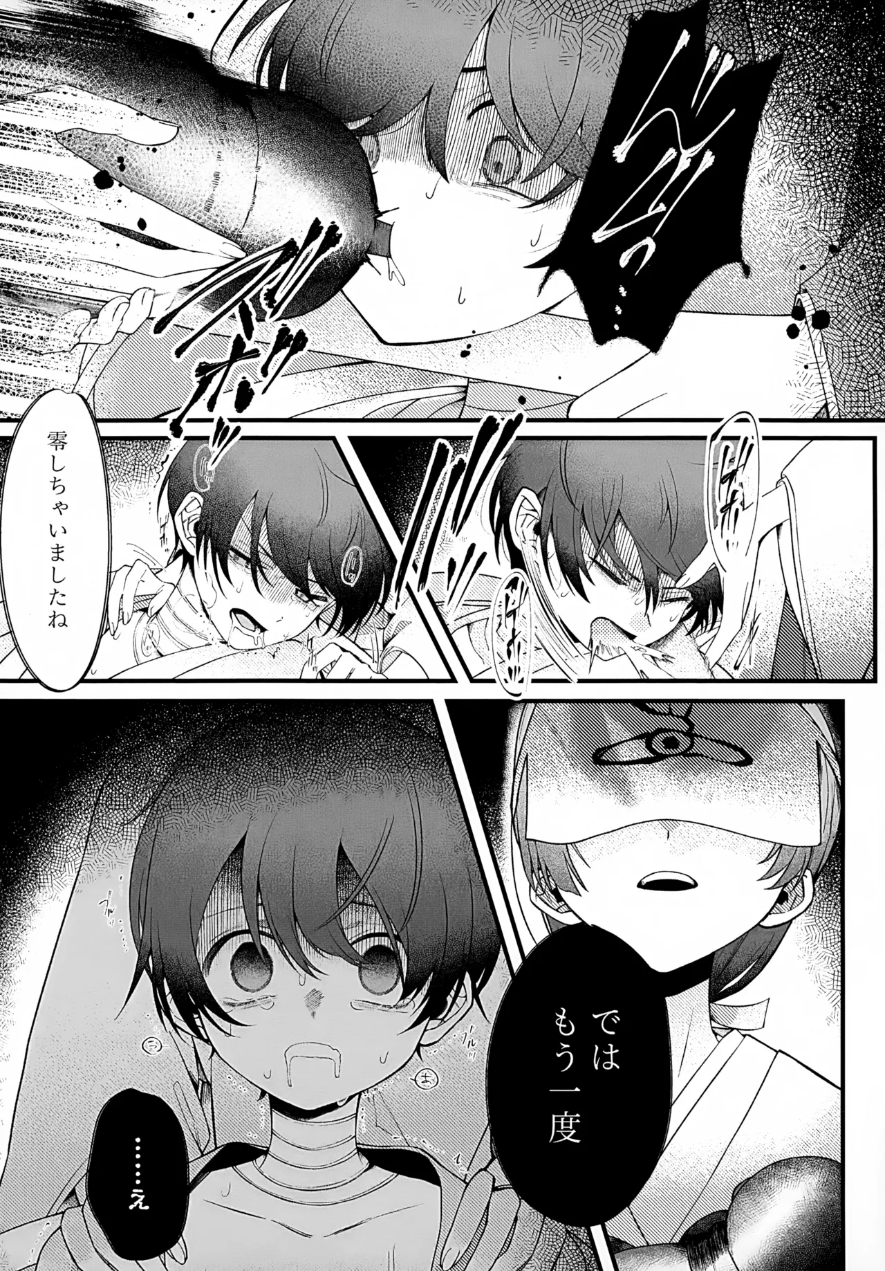 In page 27 featuring florian pokemon parody - kimono demon hentai manga - read online free