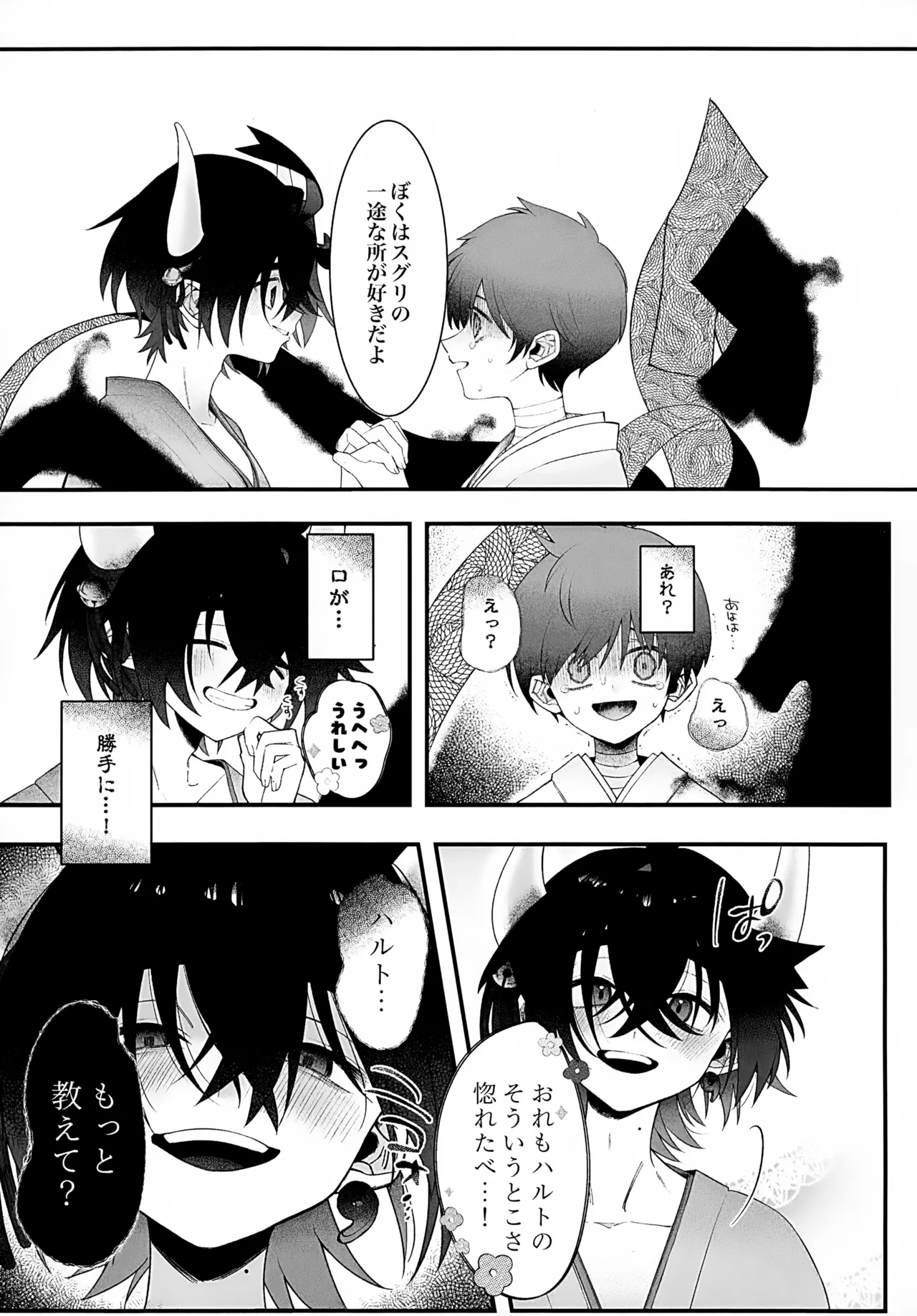 In page 55 featuring florian pokemon parody - kimono demon hentai manga - read online free