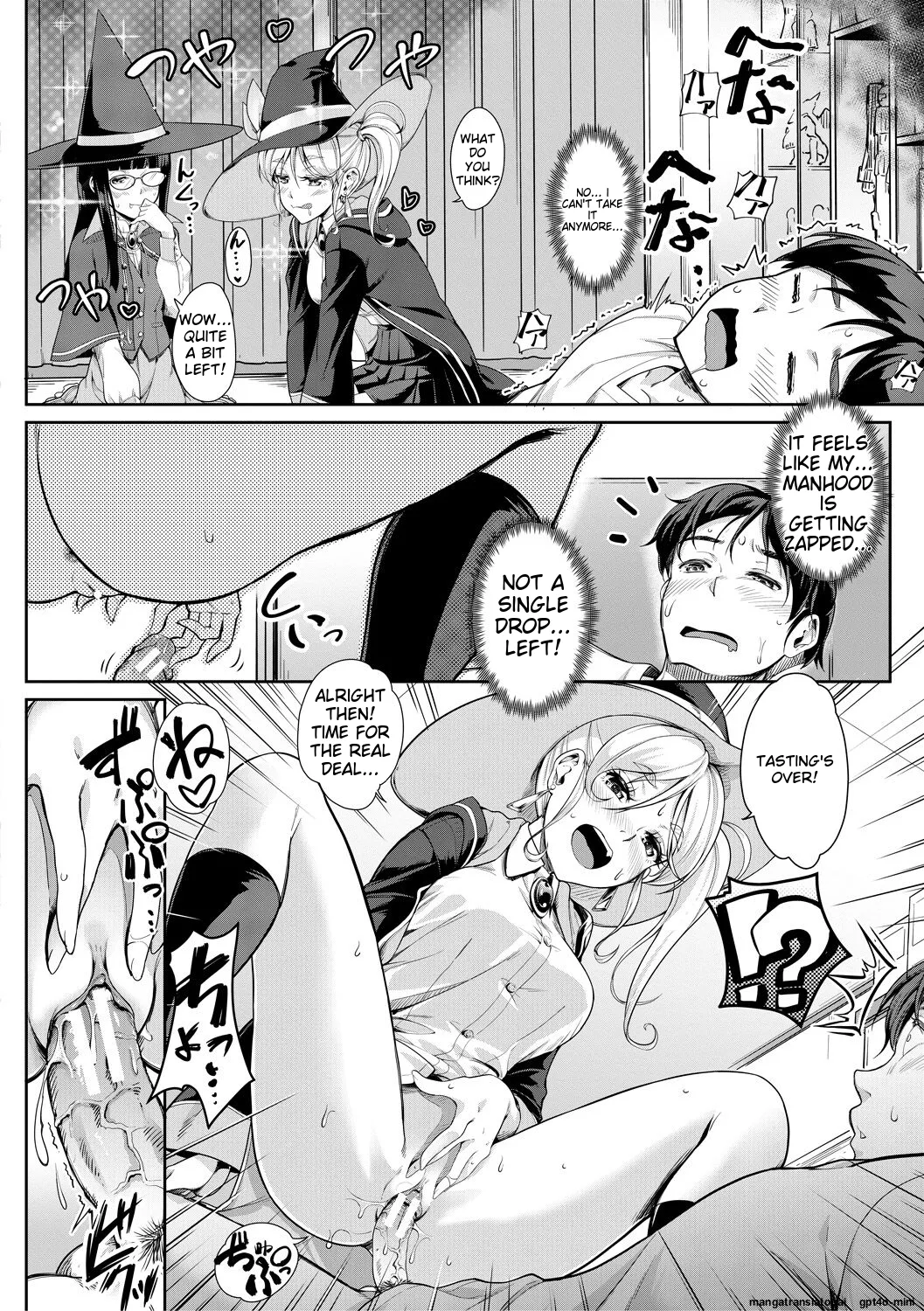 Sakusei Shuki Shuki Sisters page 106 - cum swap group hentai manga - read online free