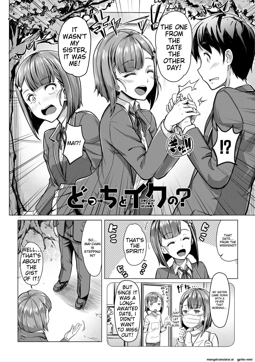 Sakusei Shuki Shuki Sisters page 124 - nakadashi rough translation hentai manga - read online free