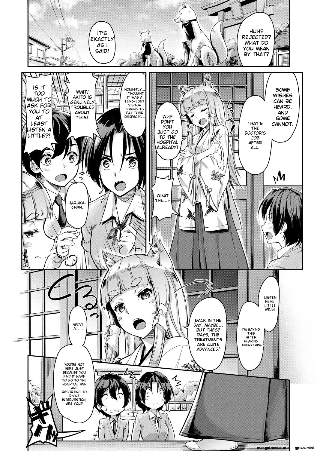 Sakusei Shuki Shuki Sisters page 48 - nakadashi rough translation hentai manga - read online free