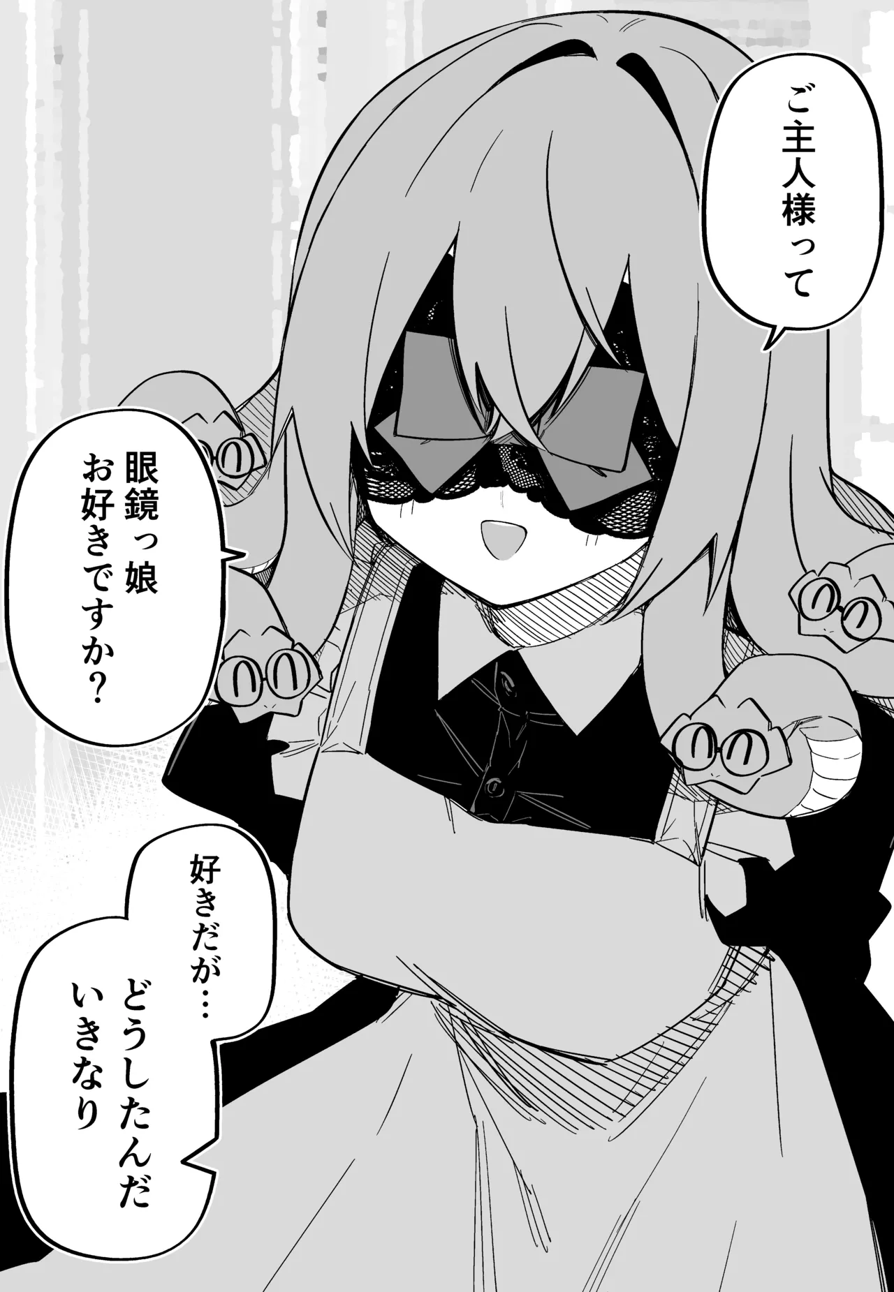 Medusa Dorei o Katta page 176 featuring medusa - maid monster girl hentai manga - read online free