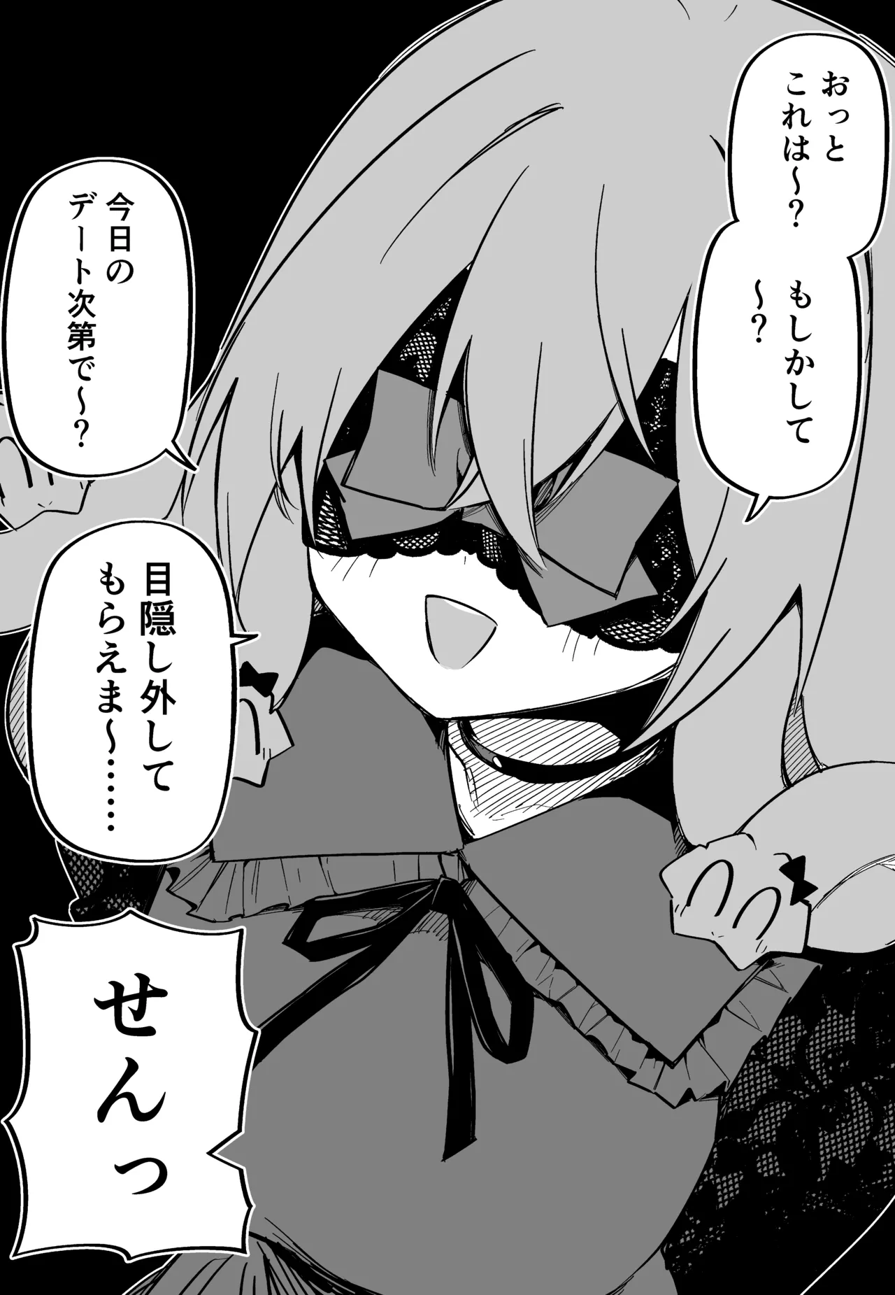 Medusa Dorei o Katta page 217 featuring medusa - maid monster girl hentai manga - read online free