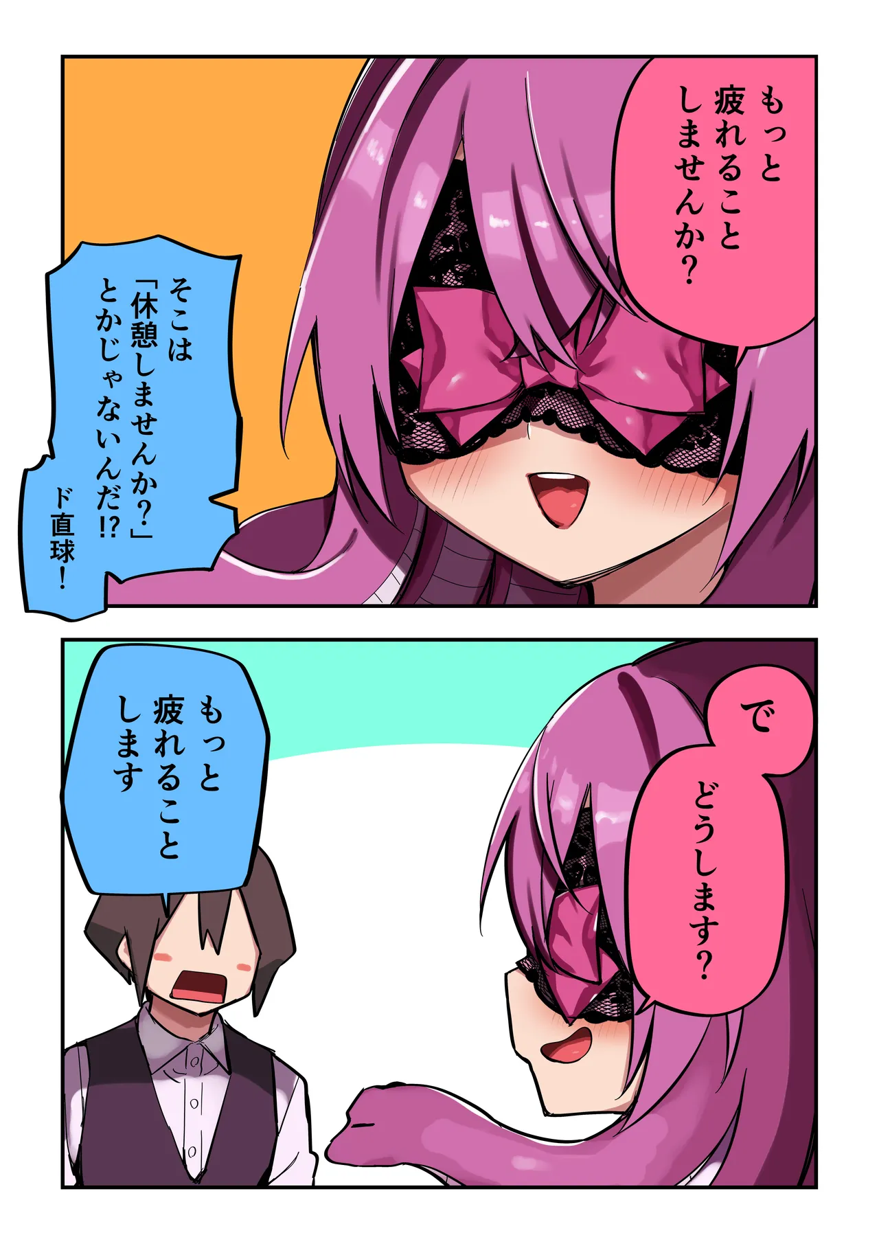 Medusa Dorei o Katta page 257 featuring medusa - maid monster girl hentai manga - read online free