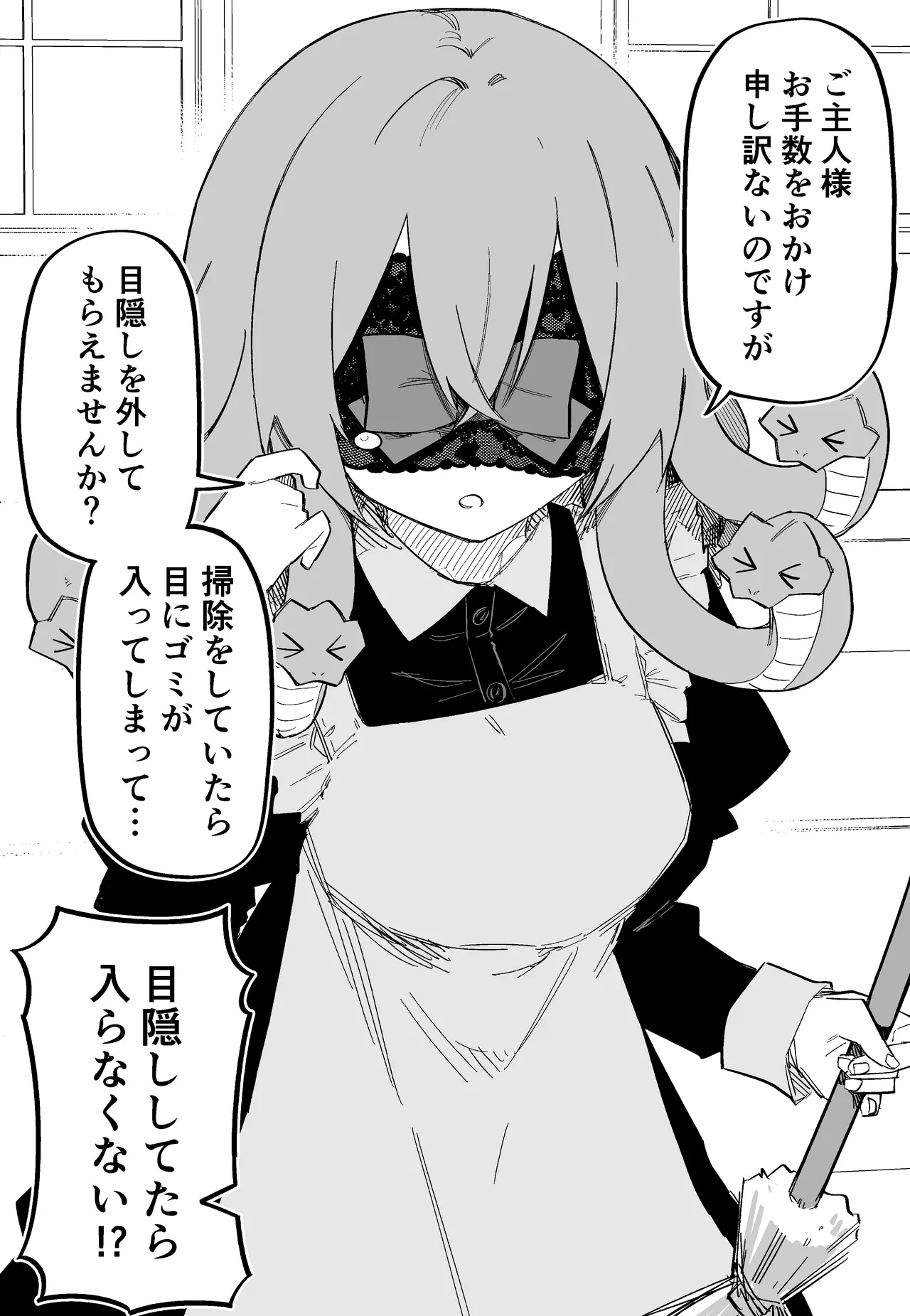 Medusa Dorei o Katta page 57 featuring medusa - maid monster girl hentai manga - read online free