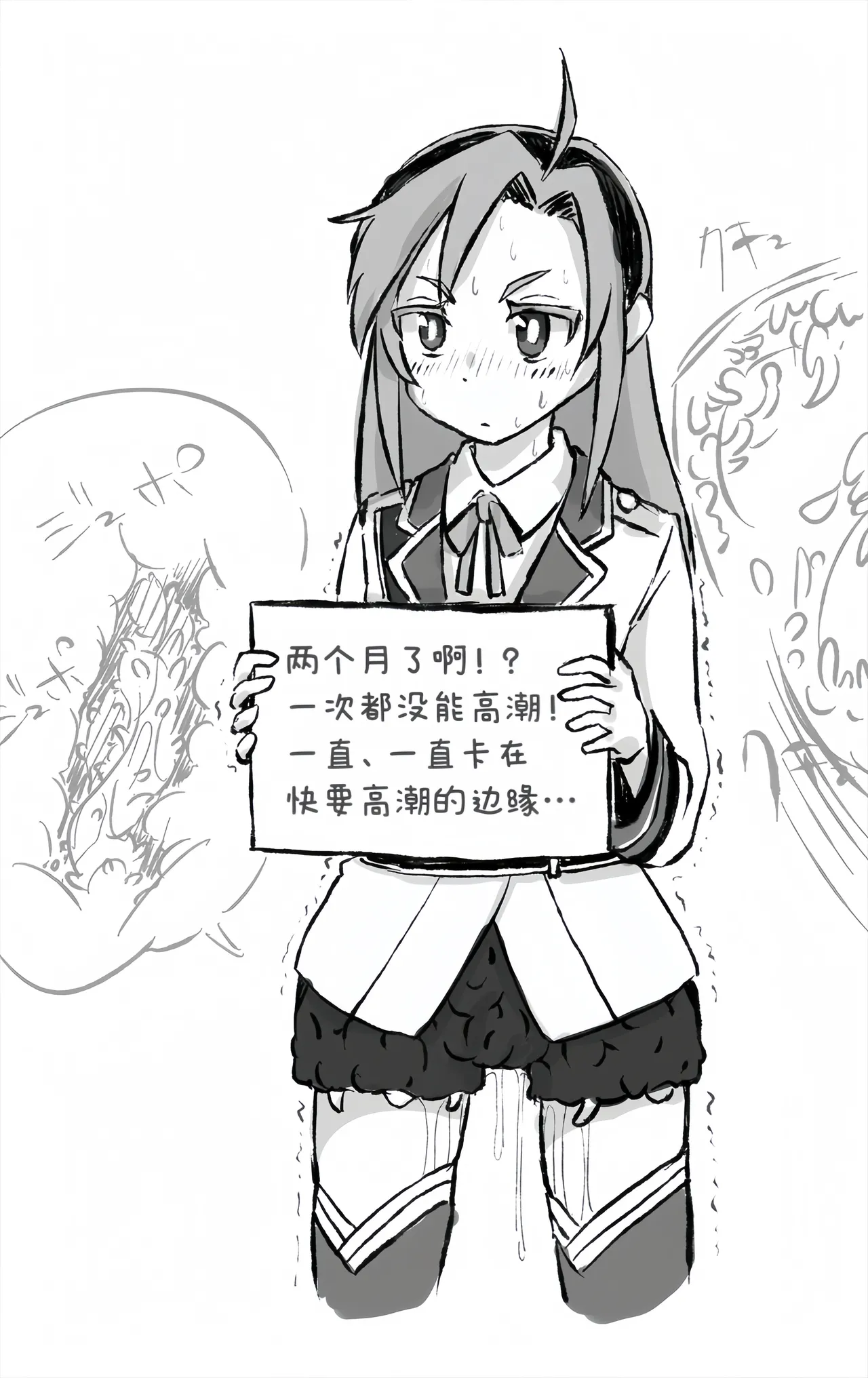 Hinaichan. facial expression fixed tentacles attack telop︱雏市酱的表情固定·触手责罚字幕［Chinese］ - Page 9