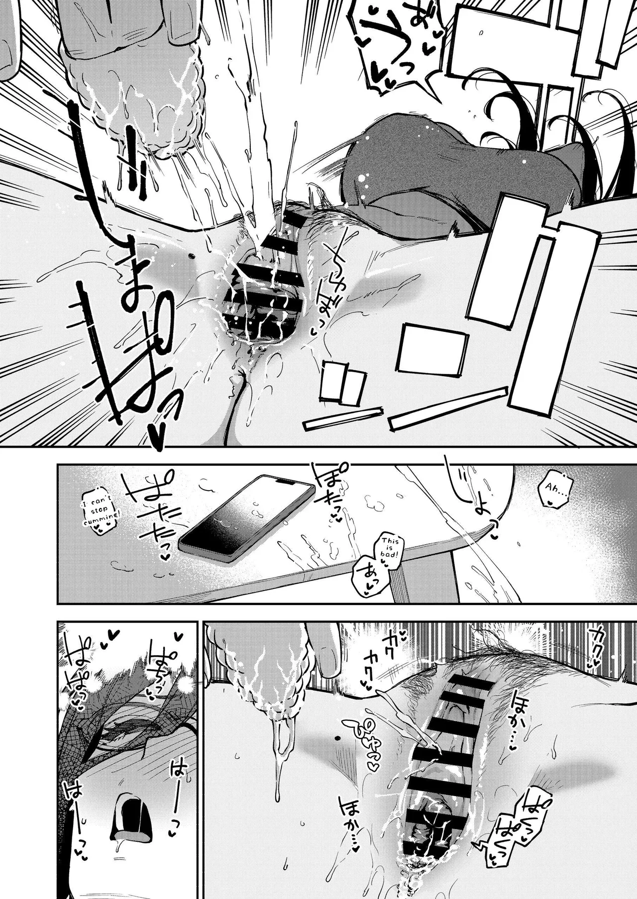 Page 41 of Tonari no Ayane-san Otona no Omocha Hen