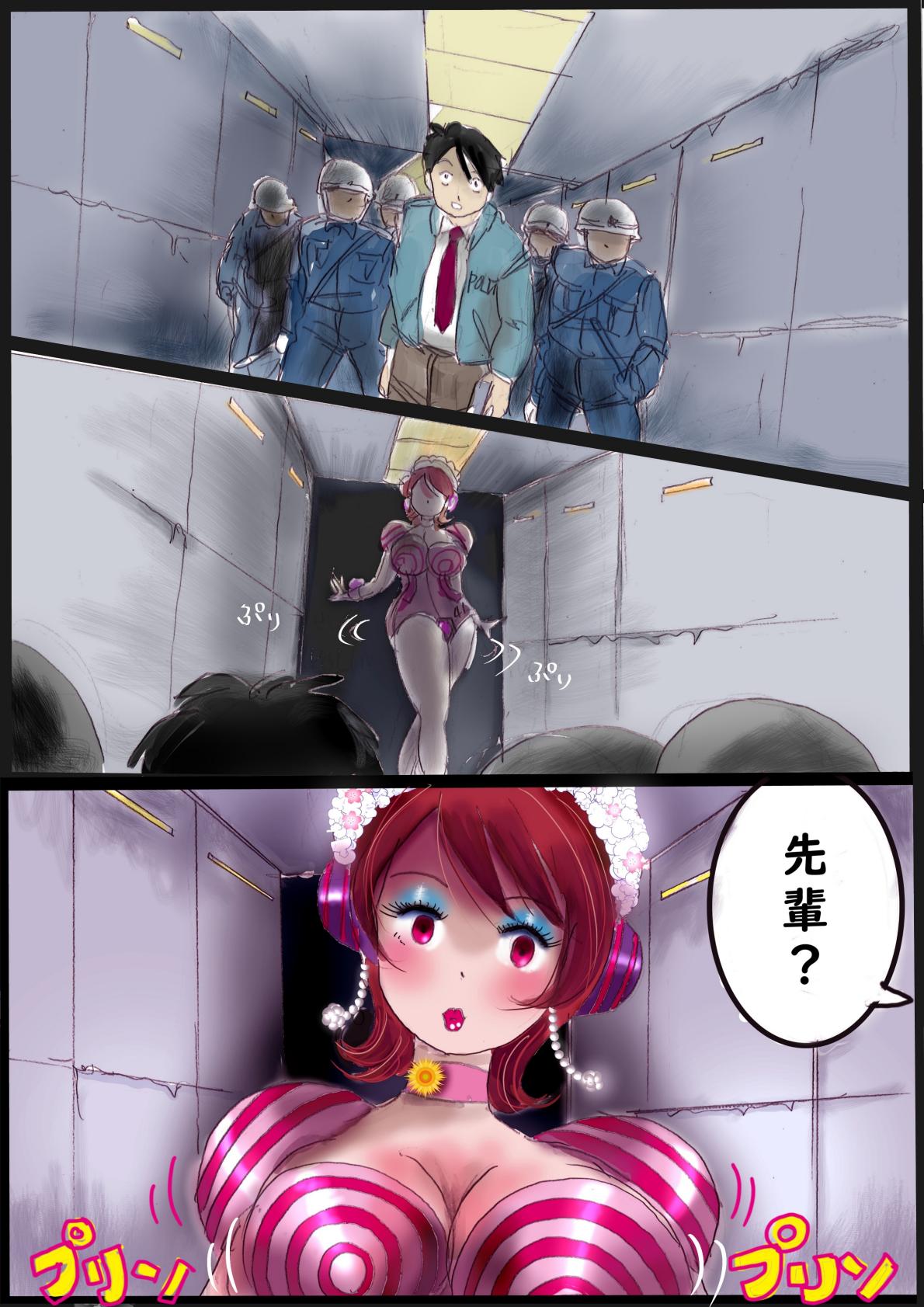 Naburi Zyosou Hyakumonogatari - Page 37