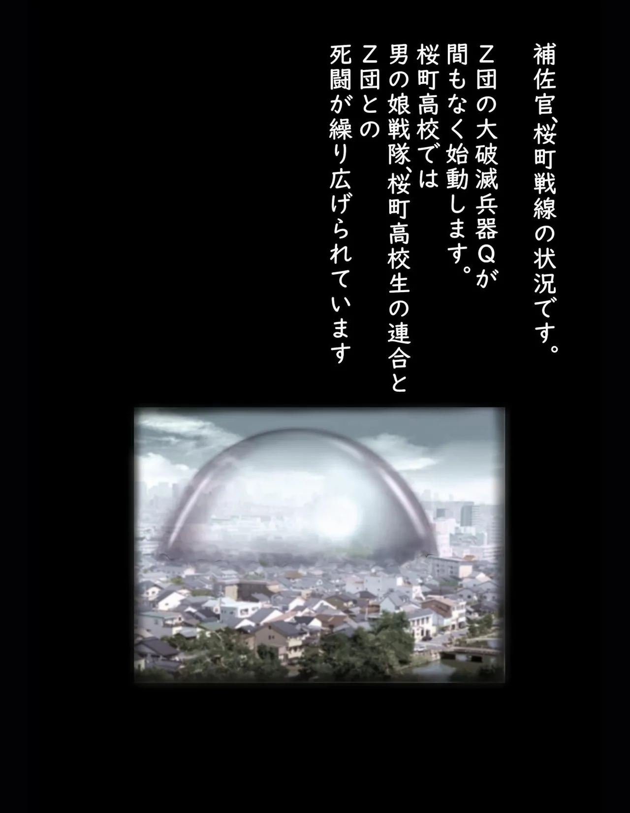 Sakuramachi Sanchōme Otokonoko Sensen page 61 sailor moon parody - full color transformation hentai manga - read online free