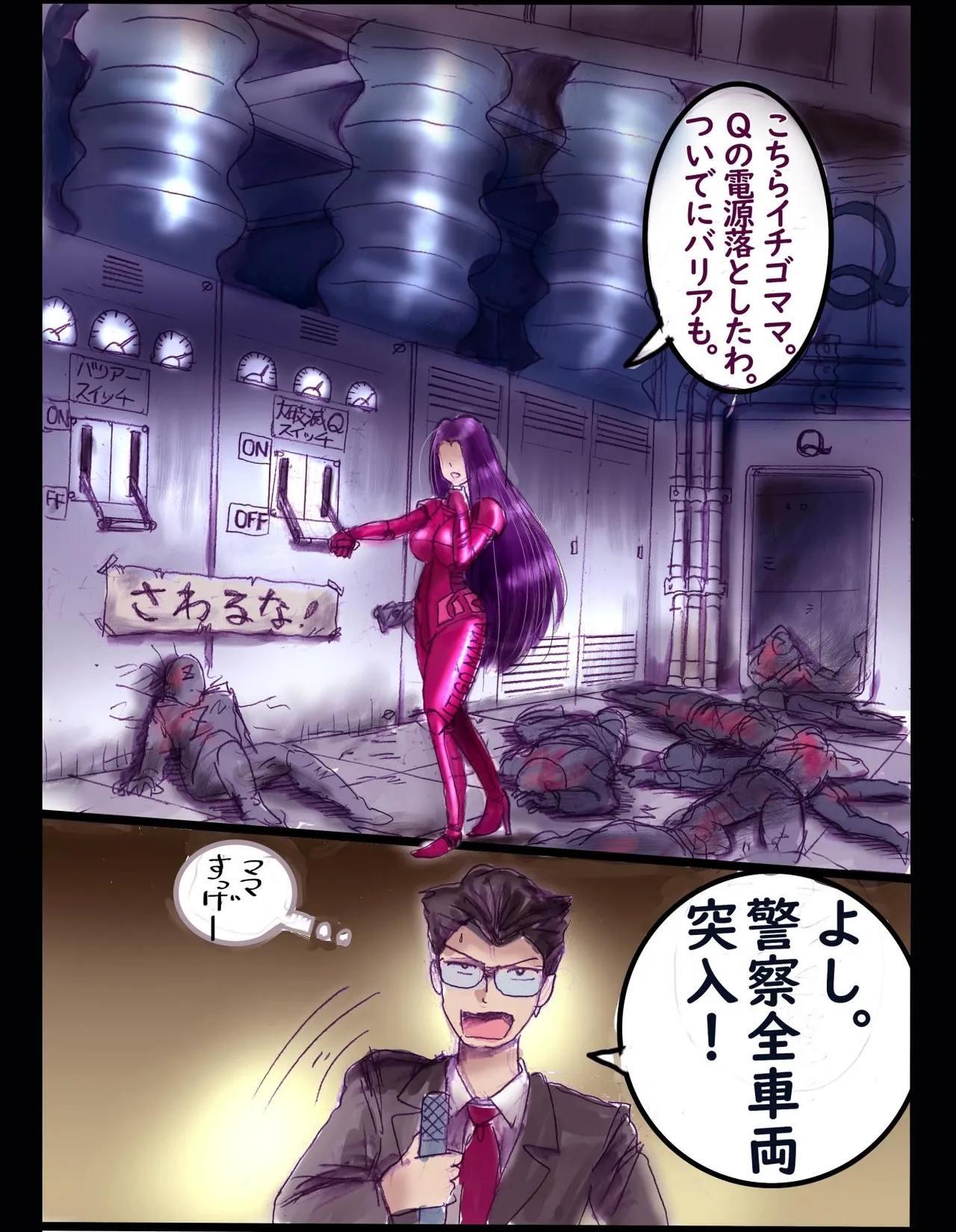 Sakuramachi Sanchōme Otokonoko Sensen page 66 sailor moon parody - transformation syringe hentai manga - read online free