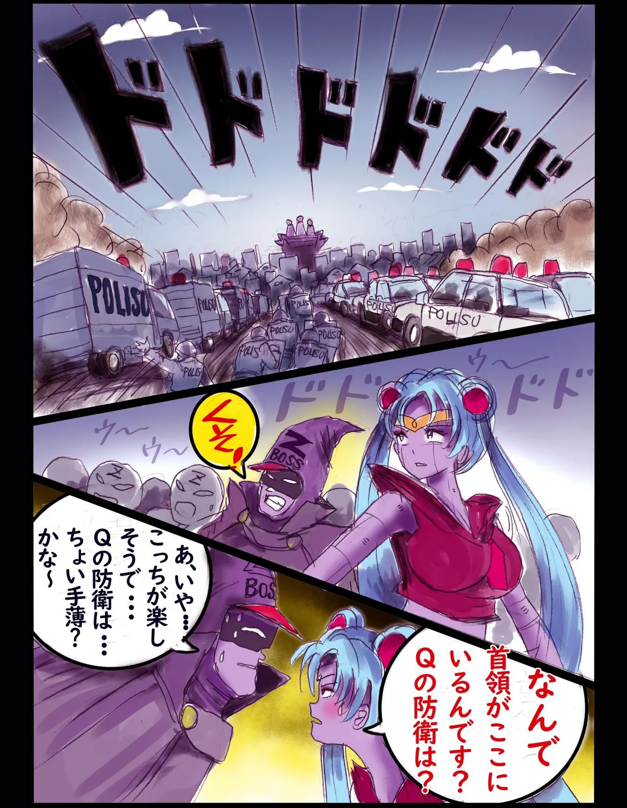 Sakuramachi Sanchōme Otokonoko Sensen page 67 sailor moon parody - full color transformation hentai manga - read online free