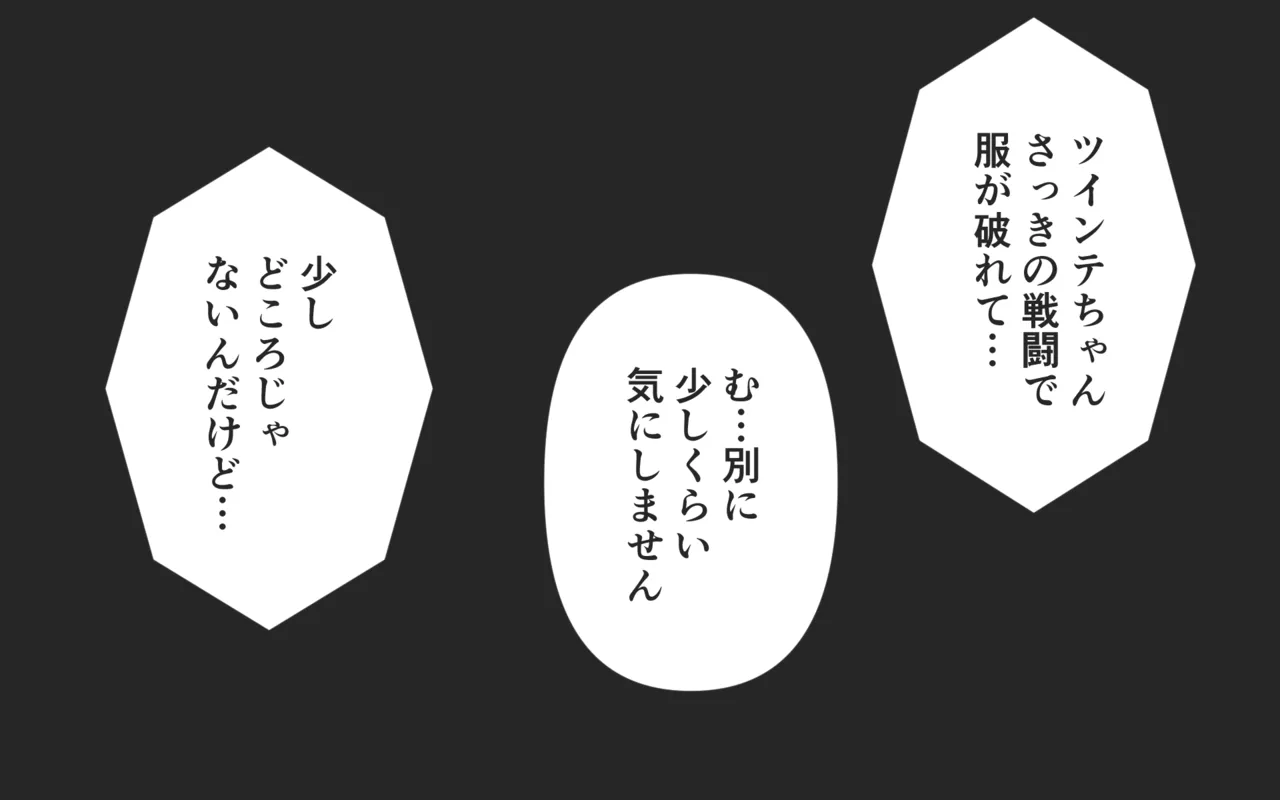 Armor Break Collection page 11 original parody - small breasts nudity only hentai manga - read online free