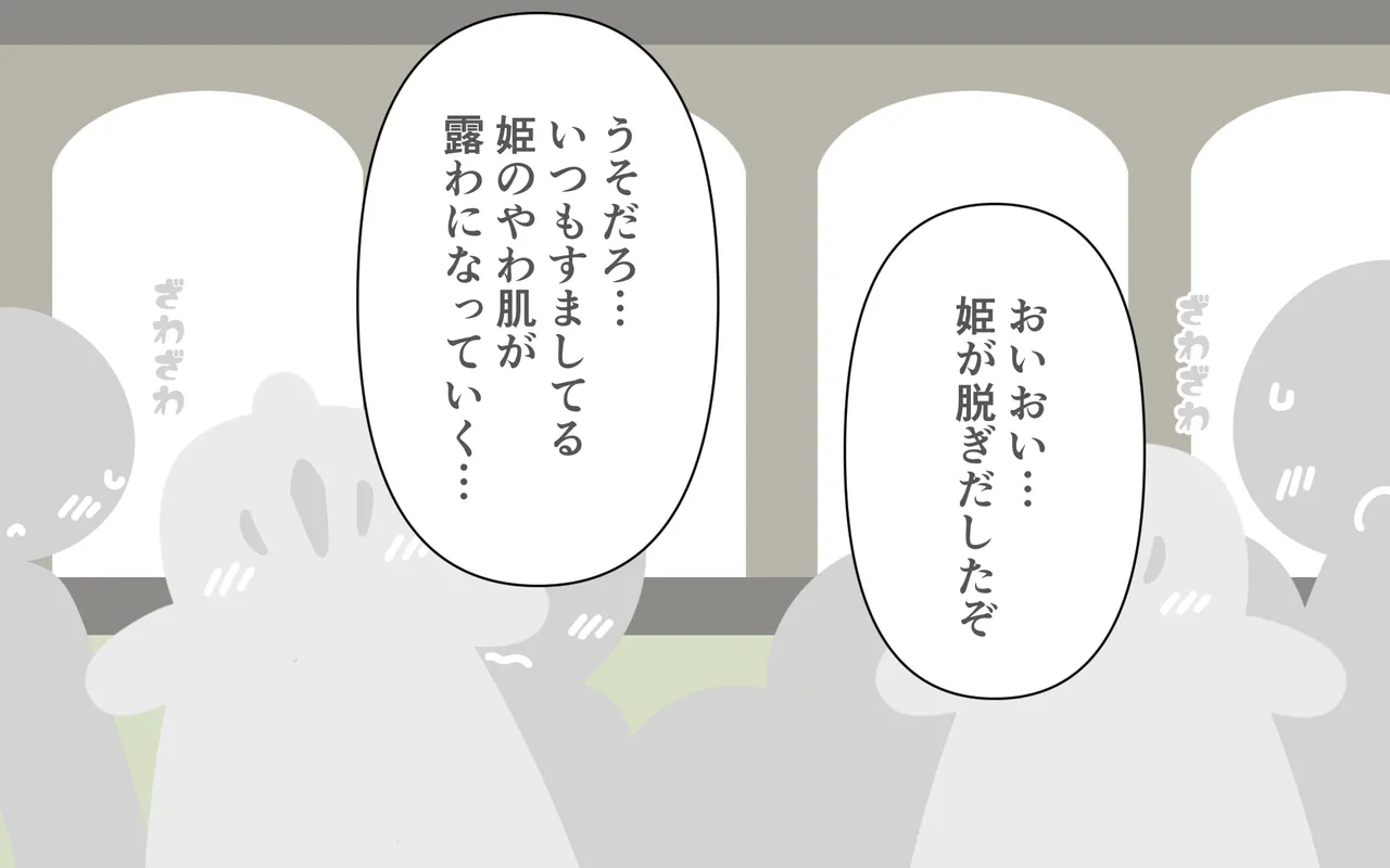 Nuudo Moderu o Saserareru Hime page 13 original parody - twintails mind control hentai manga - read online free