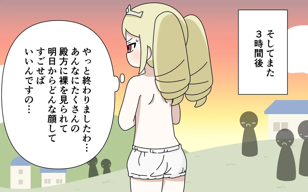 Nuudo Moderu o Saserareru Hime page 26 original parody - exhibitionism mind control hentai manga - read online free