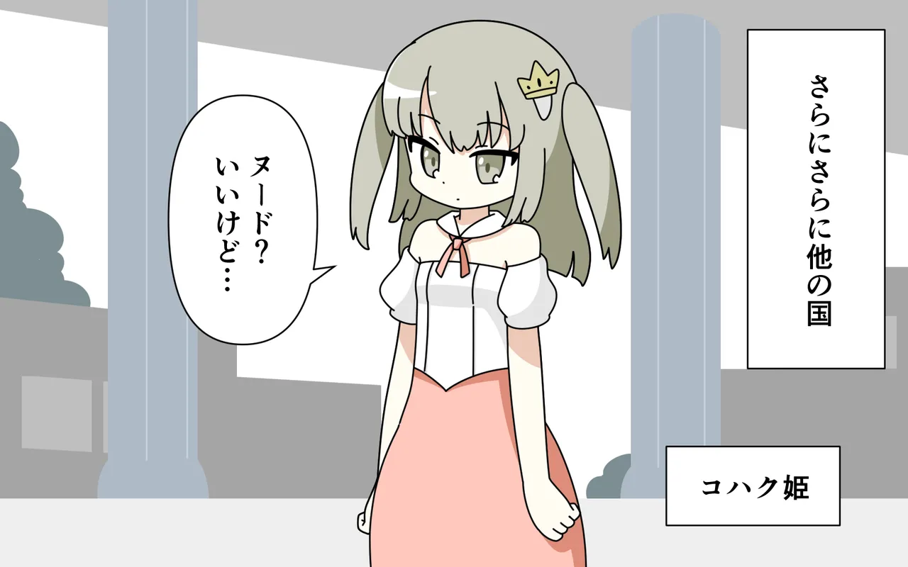 Nuudo Moderu o Saserareru Hime page 38 original parody - twintails mind control hentai manga - read online free