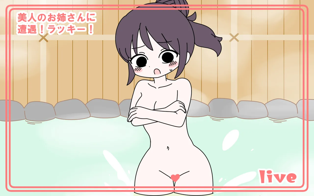 Idol ga Towel Nashi de Onsen Report page 26 original parody - filming schoolgirl uniform hentai manga - read online free