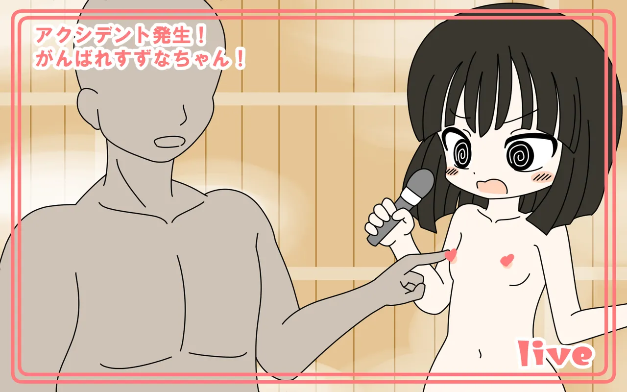 Idol ga Towel Nashi de Onsen Report - Page 39