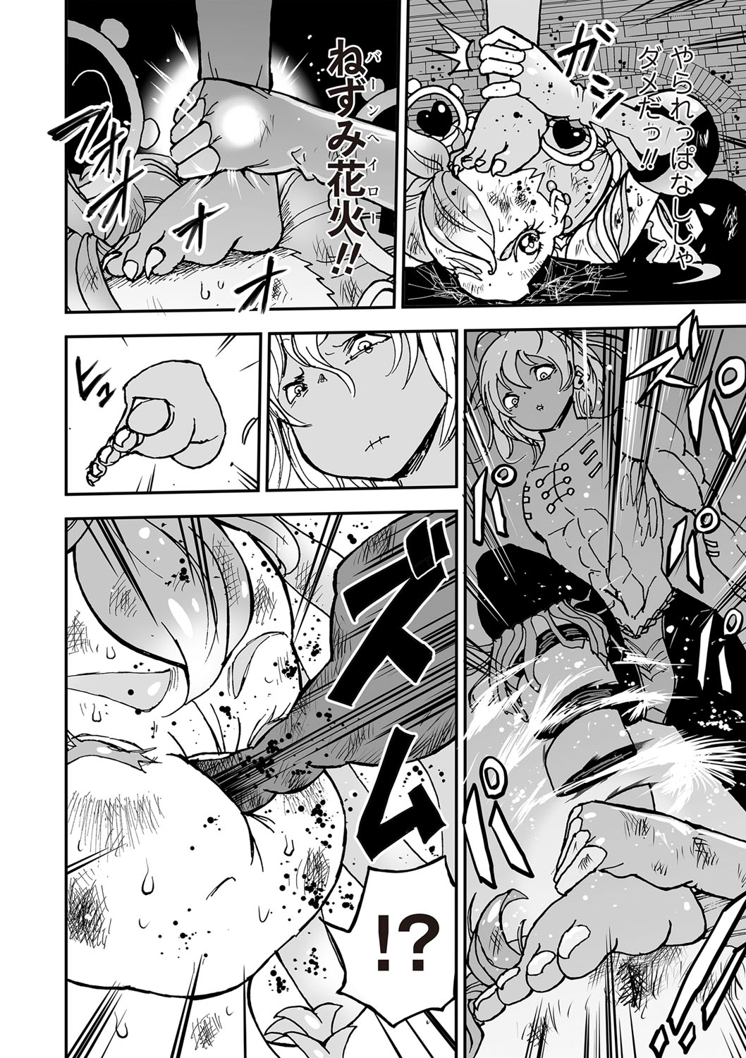 COMIC Necrosis Vol. 24 page 48 - tentacles guro hentai manga - read online free