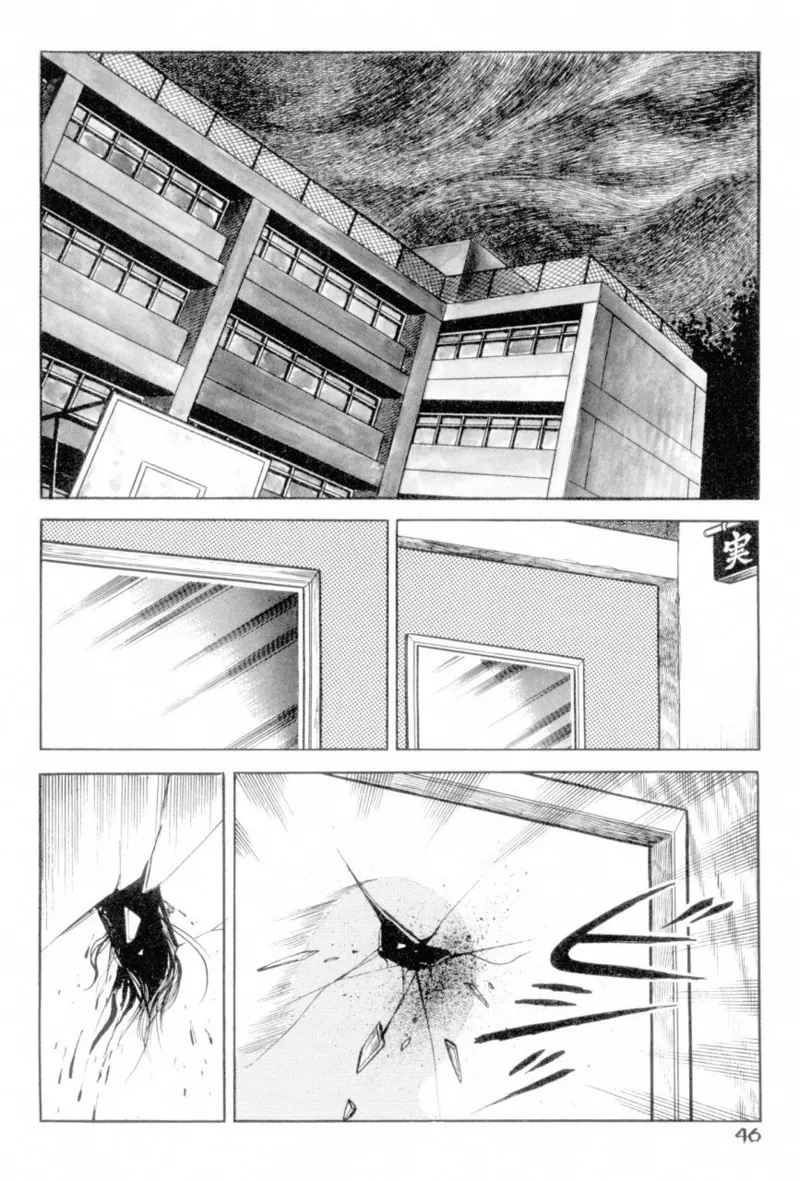 A Hell of Communication - Jun Hayami page 48 - guro snuff hentai manga - read online free
