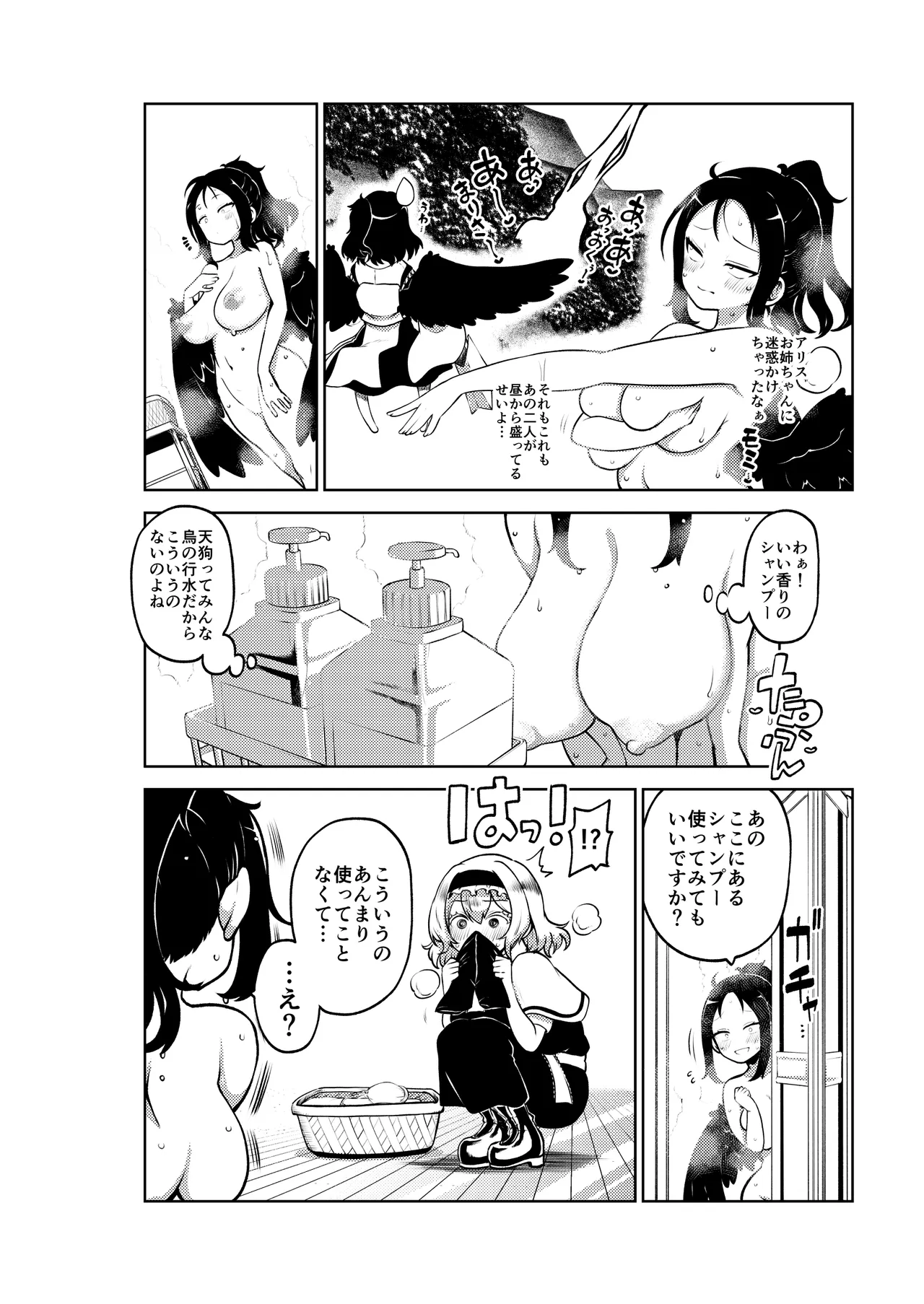 お空と魔理沙の娘とアリス 復習+無毛差分+メイキング page 45 featuring kasen ibara touhou project parody - futanari big breasts hentai manga - read online free