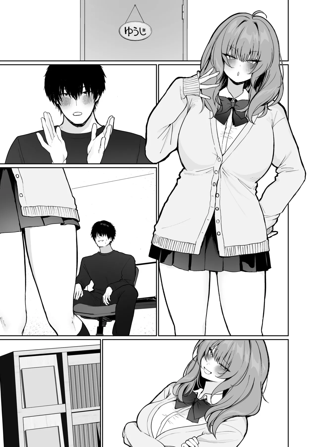 Kyorikan ga Bugtteru Gimai ga Isshou Icha Love Shitekuru page 53 original parody - inseki big breasts hentai manga - read online free