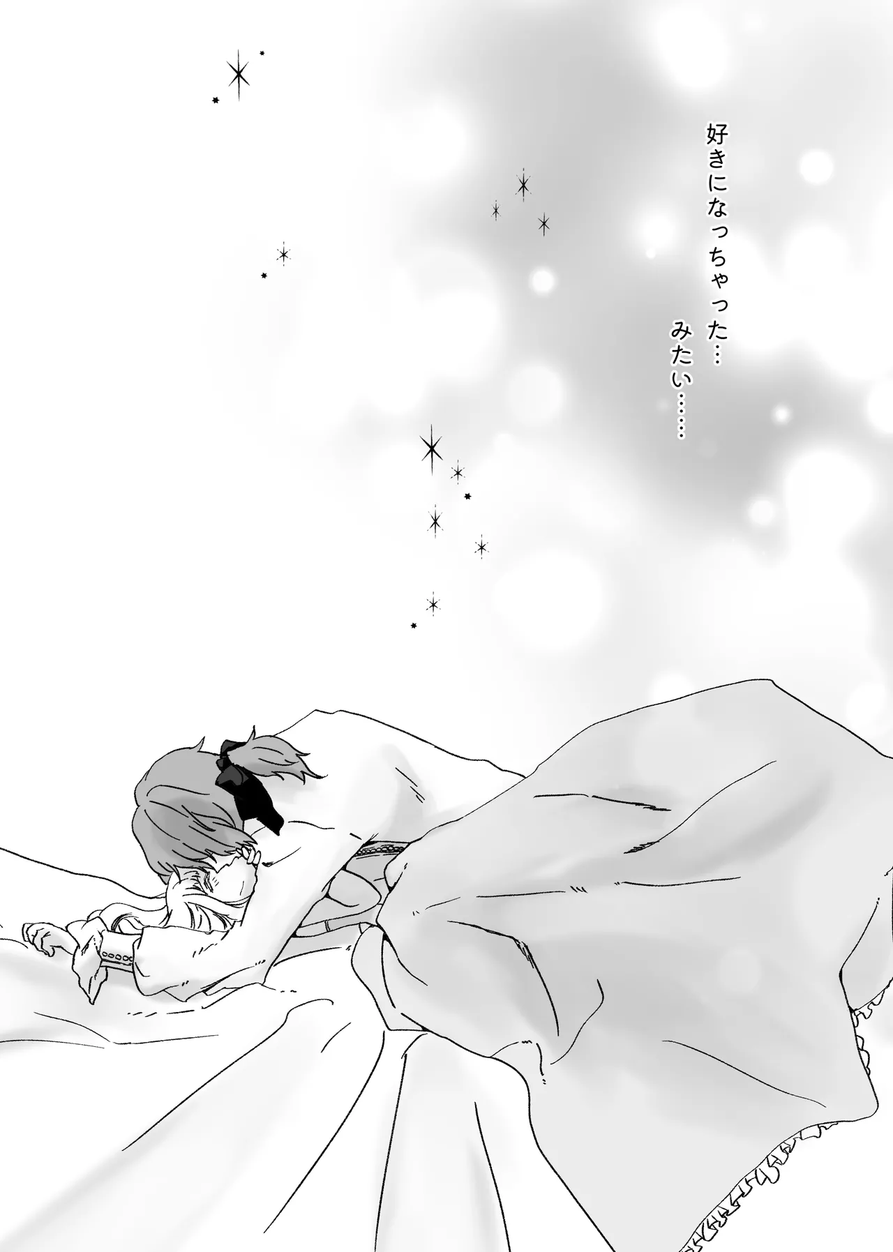 Akuyaku Reijou ni Tenseishitara Shuyaku Futari ni Semareteimasu! page 40 original parody - sole male nakadashi hentai manga - read online free