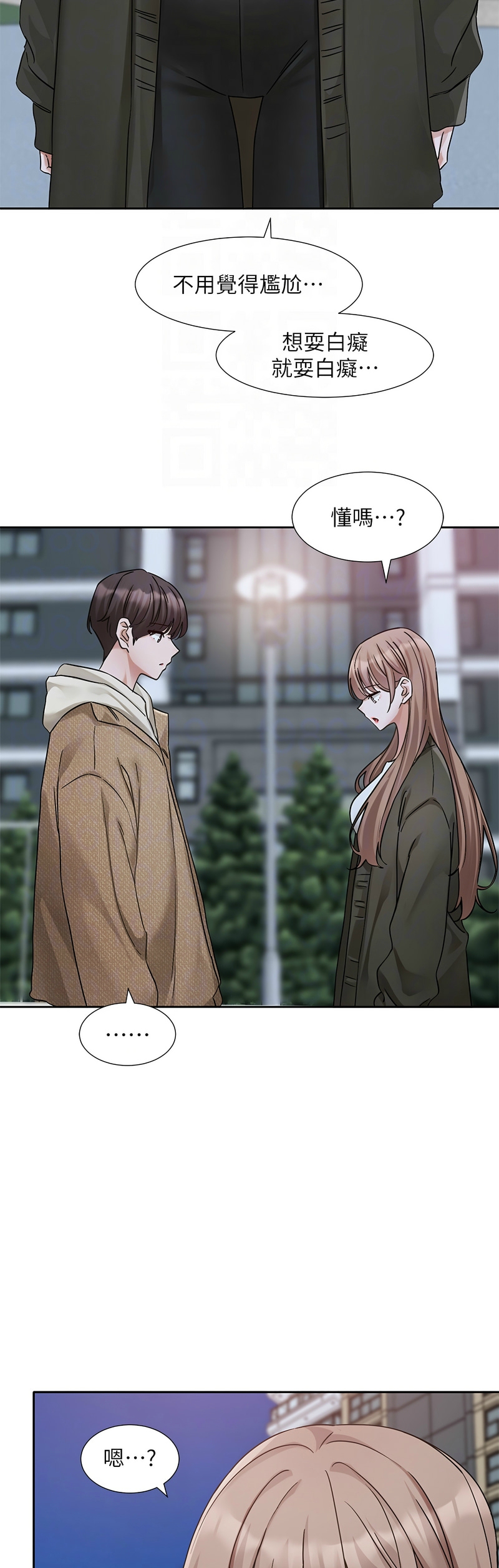 社团学姐/Circles 187-203 page 100 - squirting big breasts hentai manga - read online free