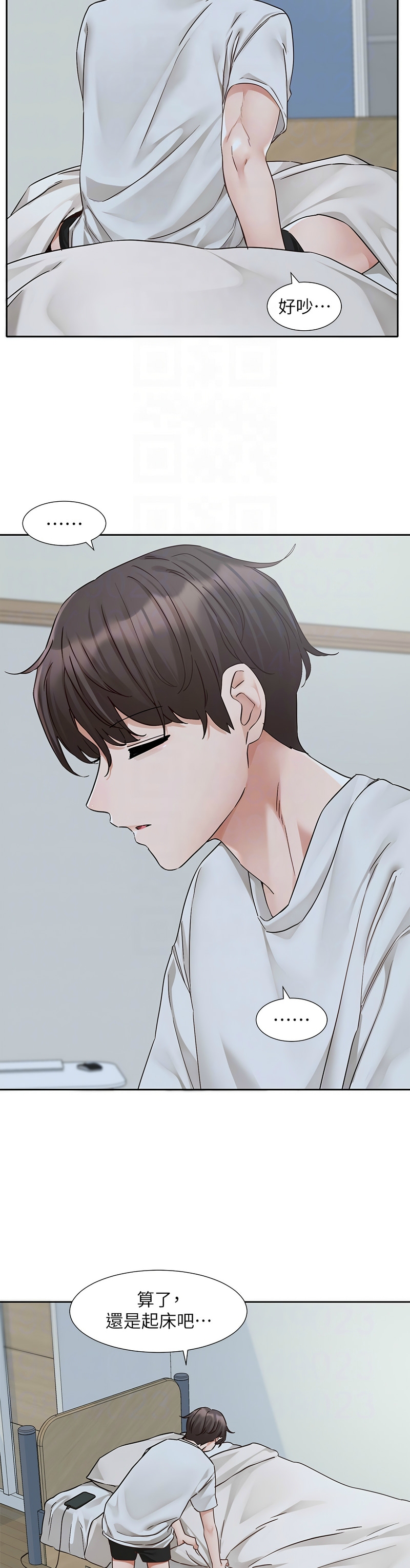 社团学姐/Circles 187-203 page 16 - sole female nakadashi hentai manga - read online free