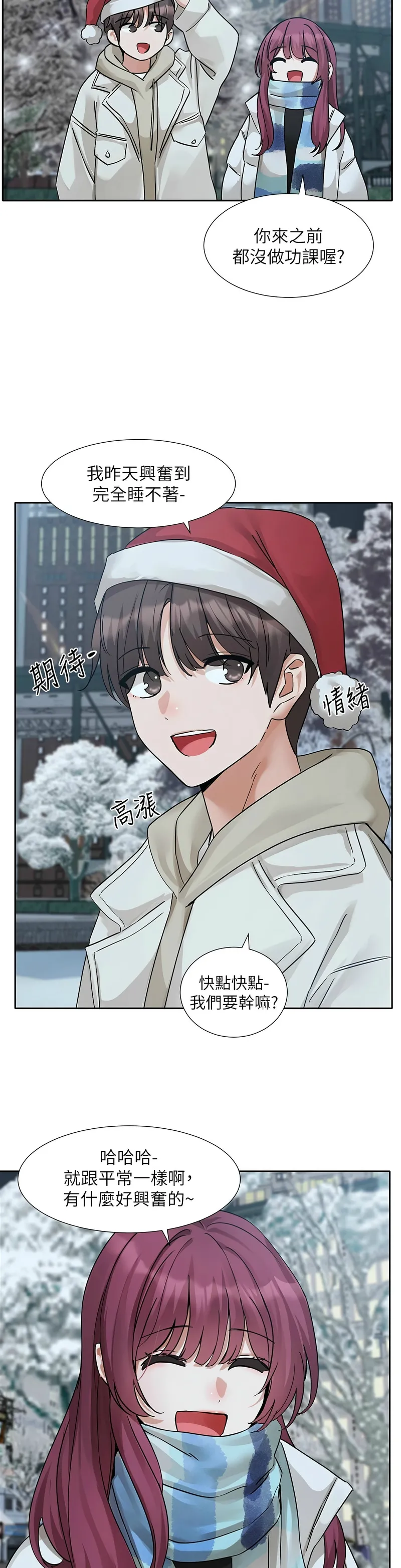 社团学姐/Circles 187-203 page 200 - sole female nakadashi hentai manga - read online free