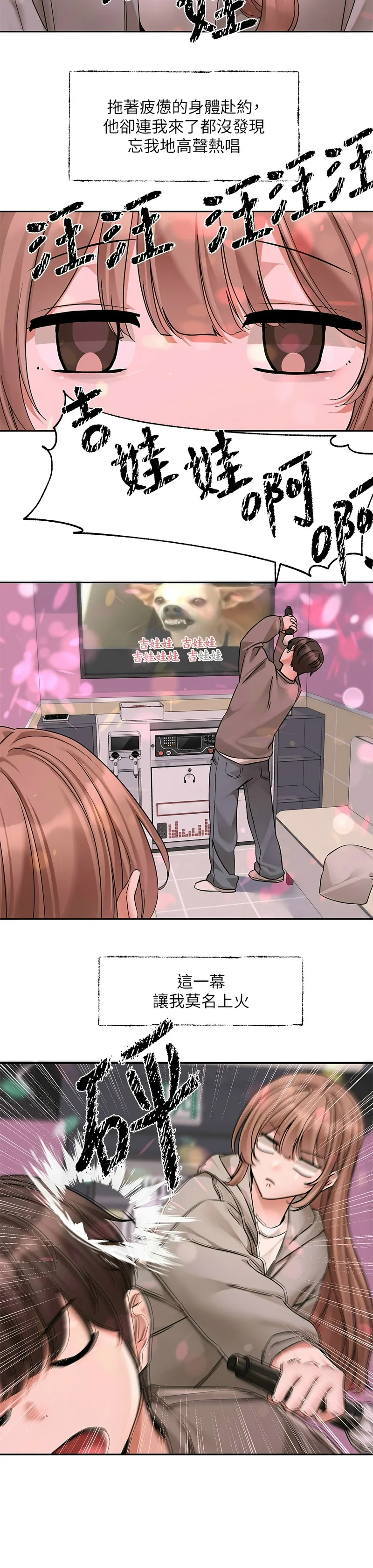 社团学姐/Circles 187-203 page 219 - sole female nakadashi hentai manga - read online free