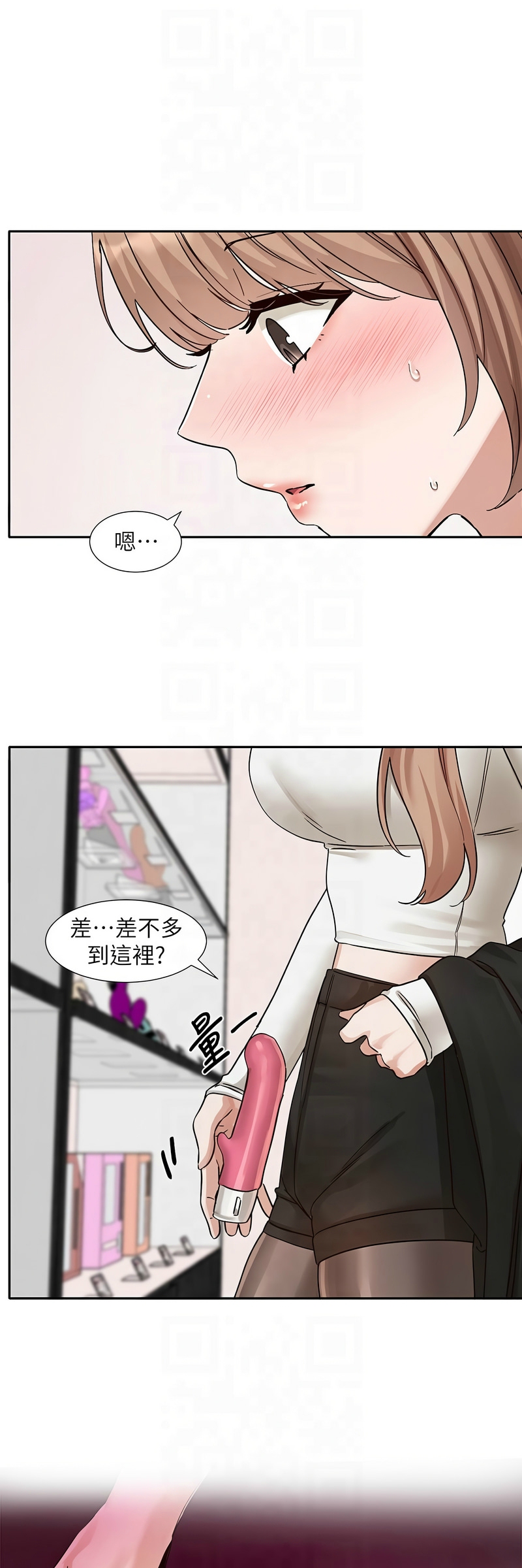 社团学姐/Circles 187-203 page 256 - squirting big breasts hentai manga - read online free